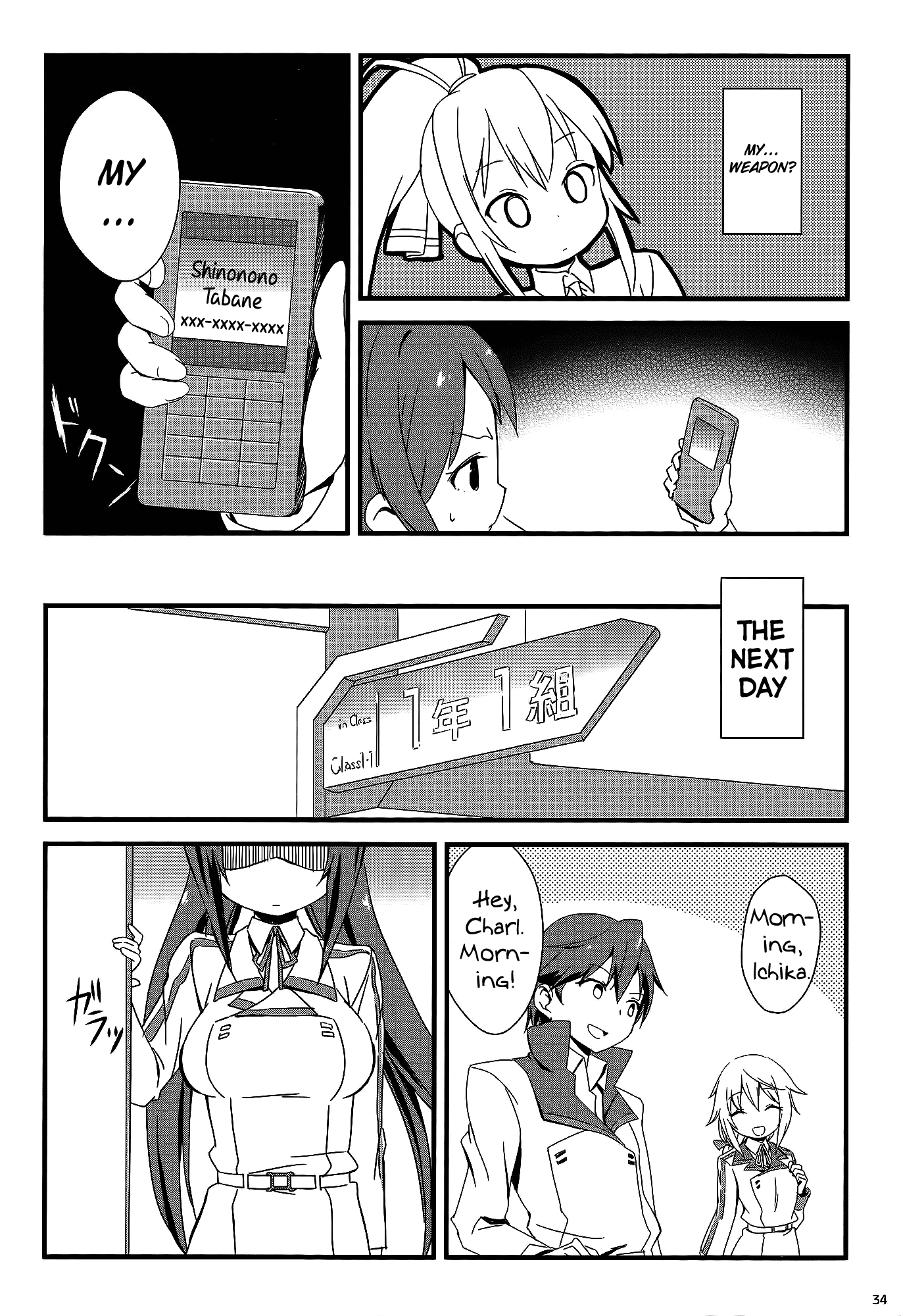 Infinite Stratos Comic Anthology Chapter 6 page 2 - Chapter 6 : Houki's Secret Tool