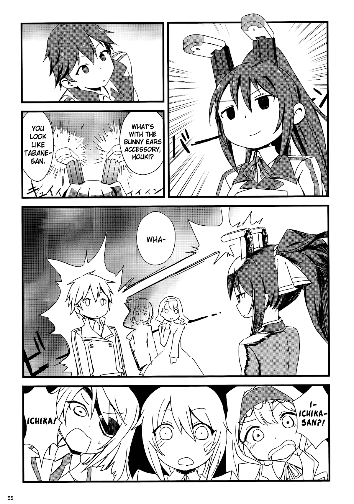 Infinite Stratos Comic Anthology Chapter 6 page 3 - Chapter 6 : Houki's Secret Tool