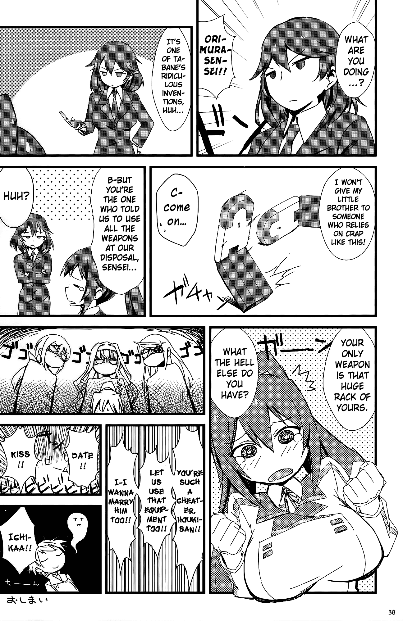 Infinite Stratos Comic Anthology Chapter 6 page 6 - Chapter 6 : Houki's Secret Tool