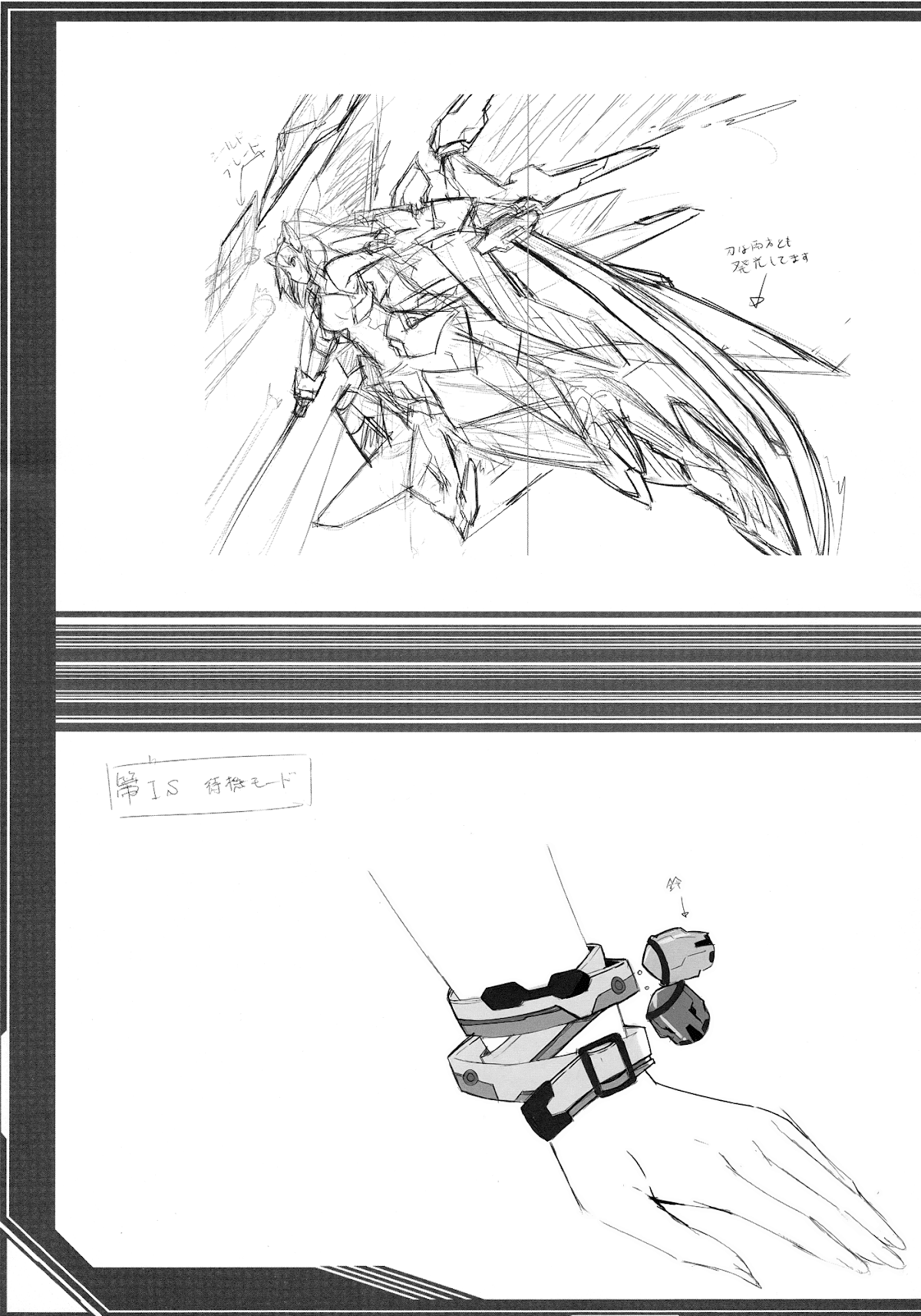 Infinite Stratos - Infinite Stratos Book Direct From The Warehouse (Artbook) Chapter 0.2 page 10 - Chapter 0 v2 : Infinite Stratos Book Direct From The Warehouse [Complete]