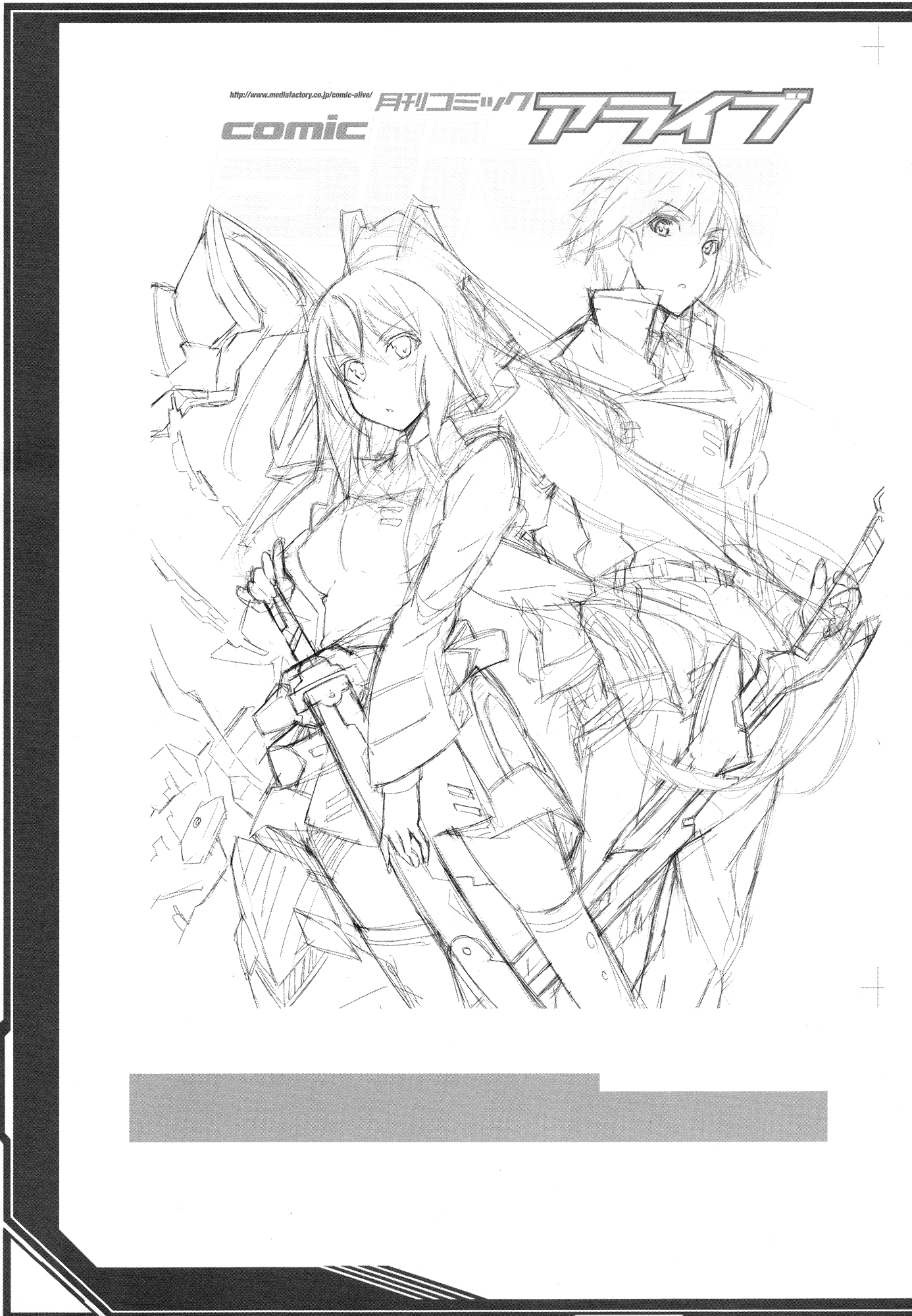 Infinite Stratos - Infinite Stratos Book Direct From The Warehouse (Artbook) Chapter 0.2 page 12 - Chapter 0 v2 : Infinite Stratos Book Direct From The Warehouse [Complete]