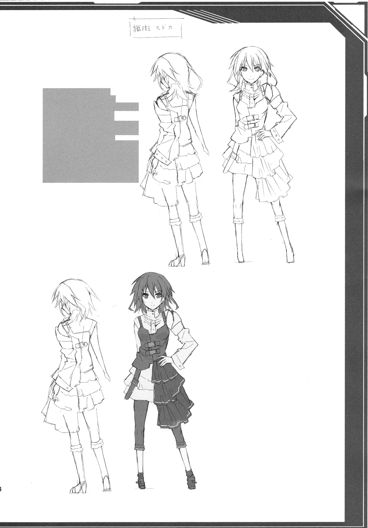Infinite Stratos - Infinite Stratos Book Direct From The Warehouse (Artbook) Chapter 0.2 page 15 - Chapter 0 v2 : Infinite Stratos Book Direct From The Warehouse [Complete]