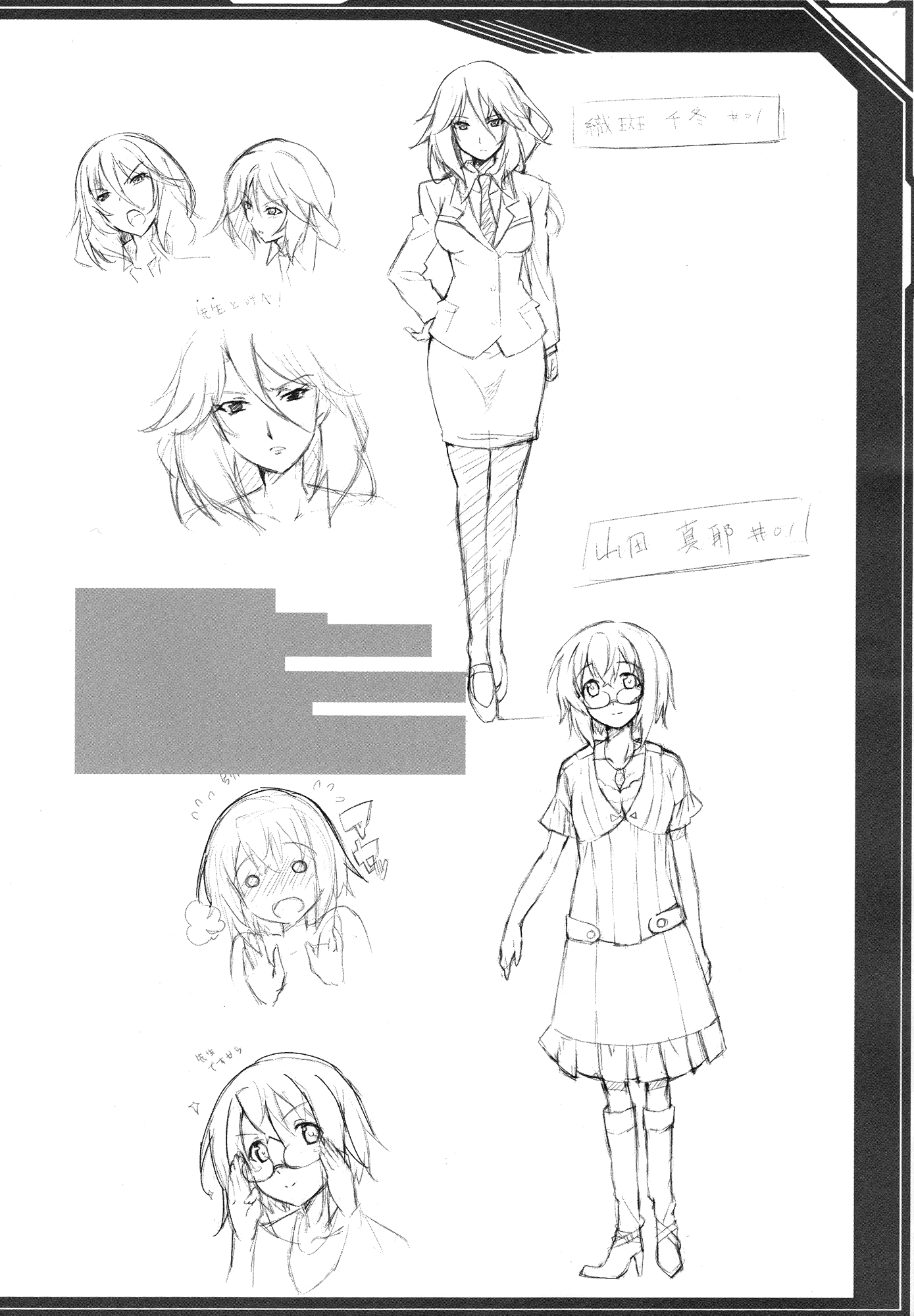 Infinite Stratos - Infinite Stratos Book Direct From The Warehouse (Artbook) Chapter 0.2 page 17 - Chapter 0 v2 : Infinite Stratos Book Direct From The Warehouse [Complete]