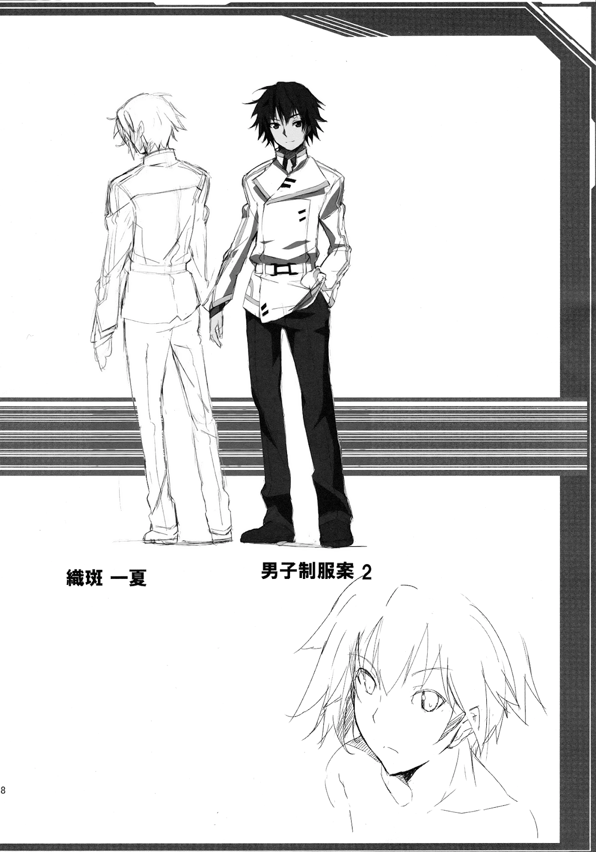 Infinite Stratos - Infinite Stratos Book Direct From The Warehouse (Artbook) Chapter 0.2 page 19 - Chapter 0 v2 : Infinite Stratos Book Direct From The Warehouse [Complete]