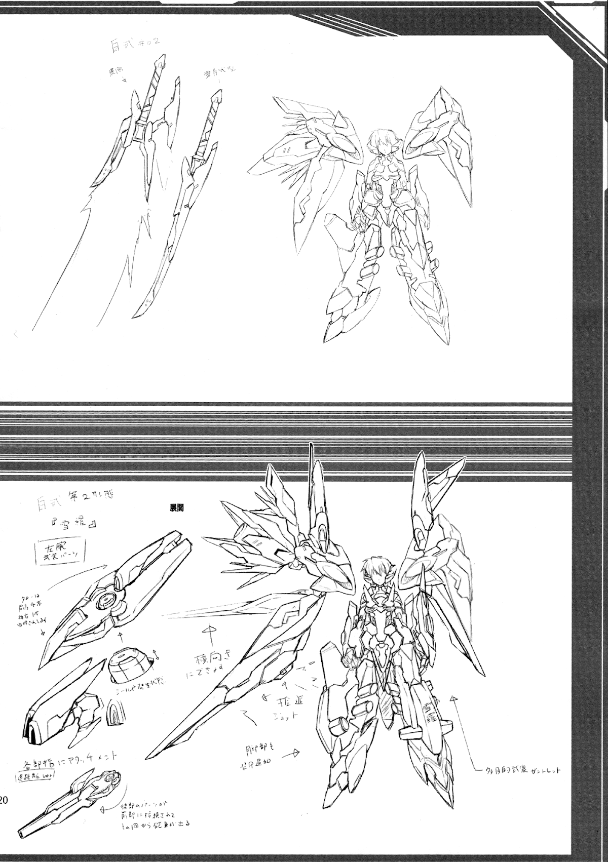 Infinite Stratos - Infinite Stratos Book Direct From The Warehouse (Artbook) Chapter 0.2 page 21 - Chapter 0 v2 : Infinite Stratos Book Direct From The Warehouse [Complete]