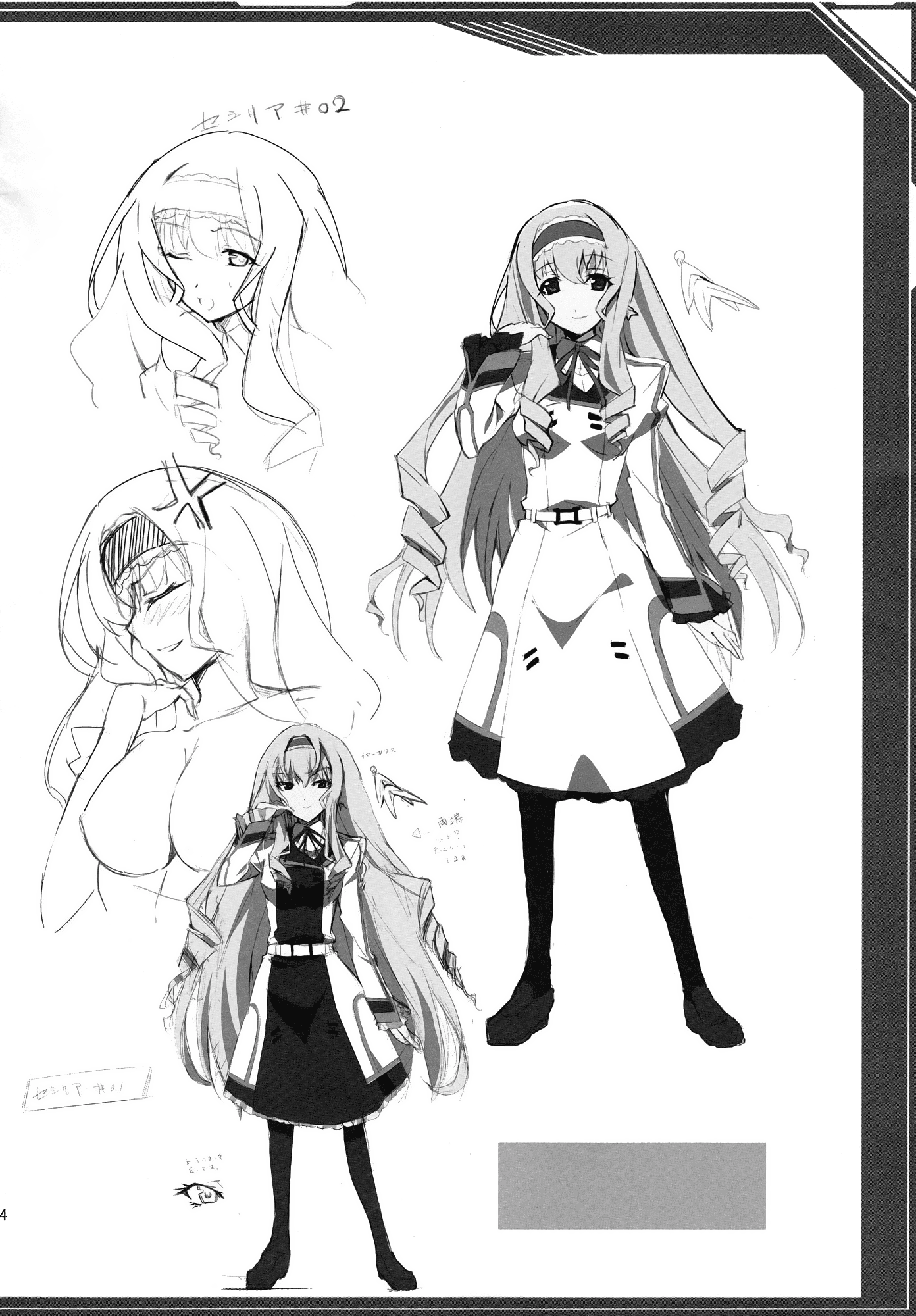 Infinite Stratos - Infinite Stratos Book Direct From The Warehouse (Artbook) Chapter 0.2 page 25 - Chapter 0 v2 : Infinite Stratos Book Direct From The Warehouse [Complete]