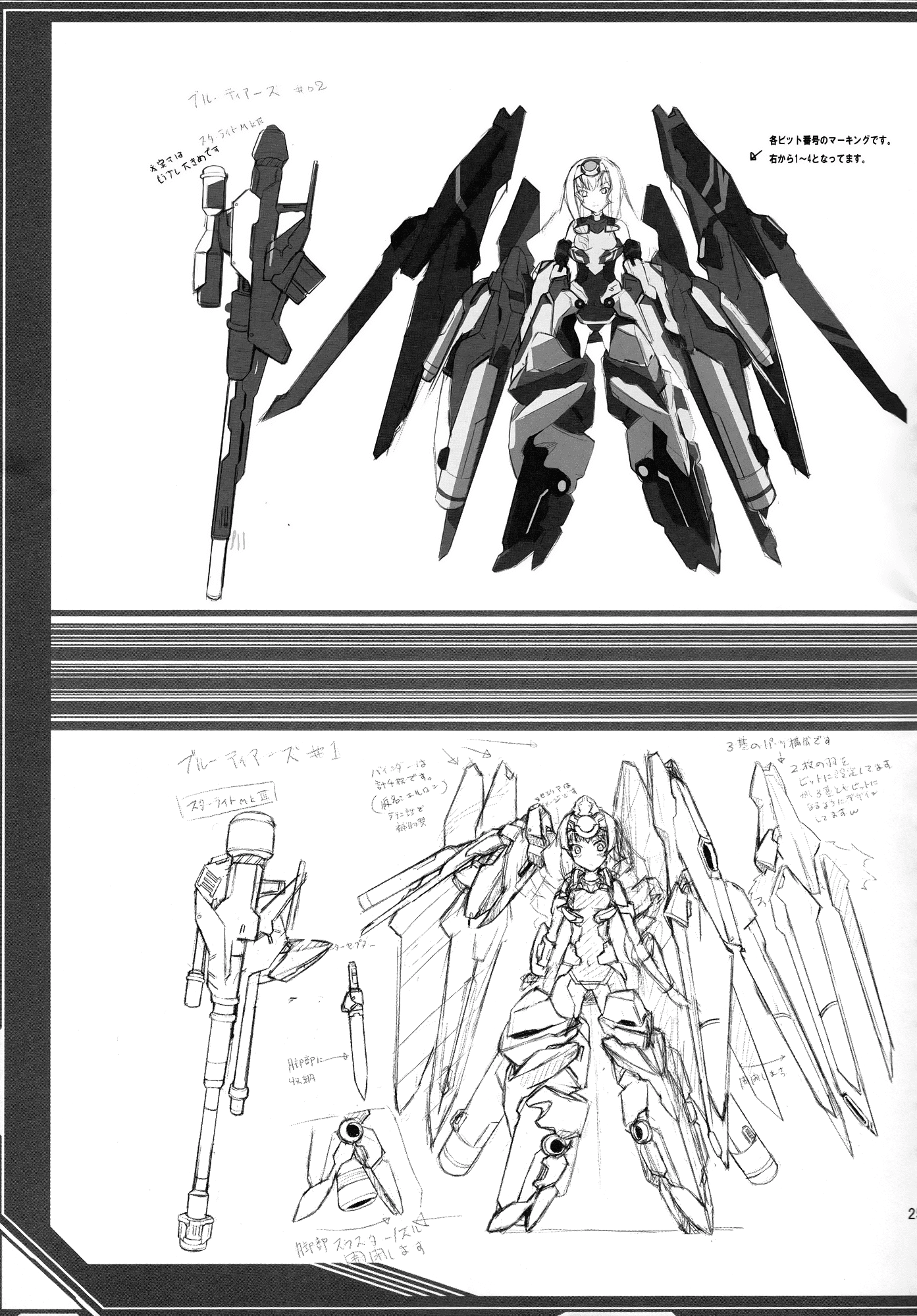 Infinite Stratos - Infinite Stratos Book Direct From The Warehouse (Artbook) Chapter 0.2 page 26 - Chapter 0 v2 : Infinite Stratos Book Direct From The Warehouse [Complete]
