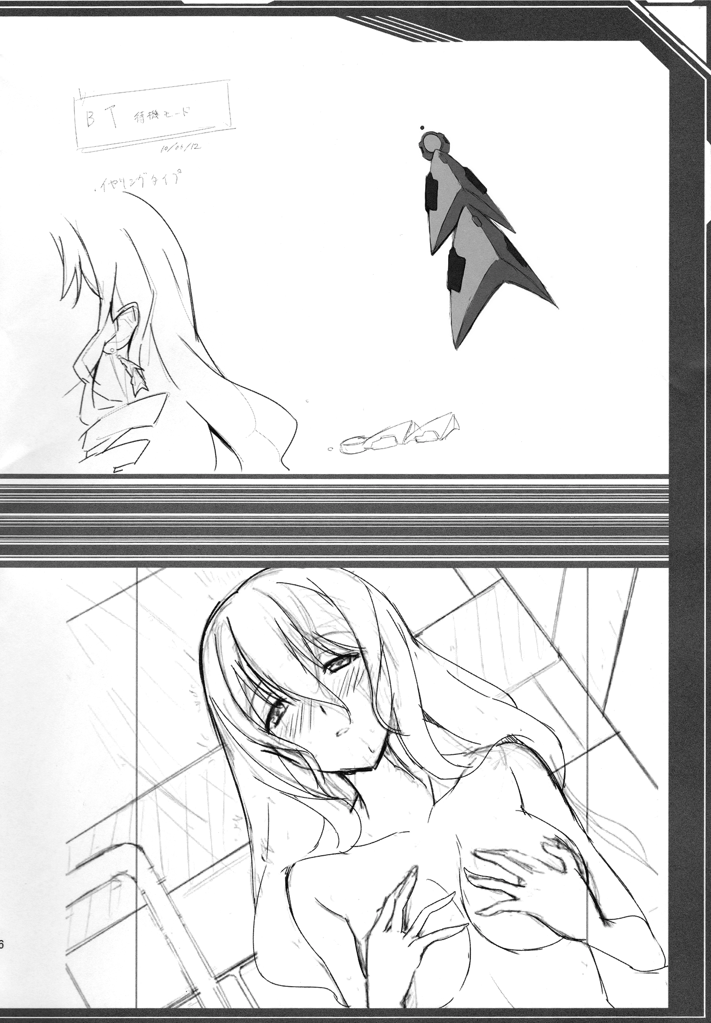 Infinite Stratos - Infinite Stratos Book Direct From The Warehouse (Artbook) Chapter 0.2 page 27 - Chapter 0 v2 : Infinite Stratos Book Direct From The Warehouse [Complete]