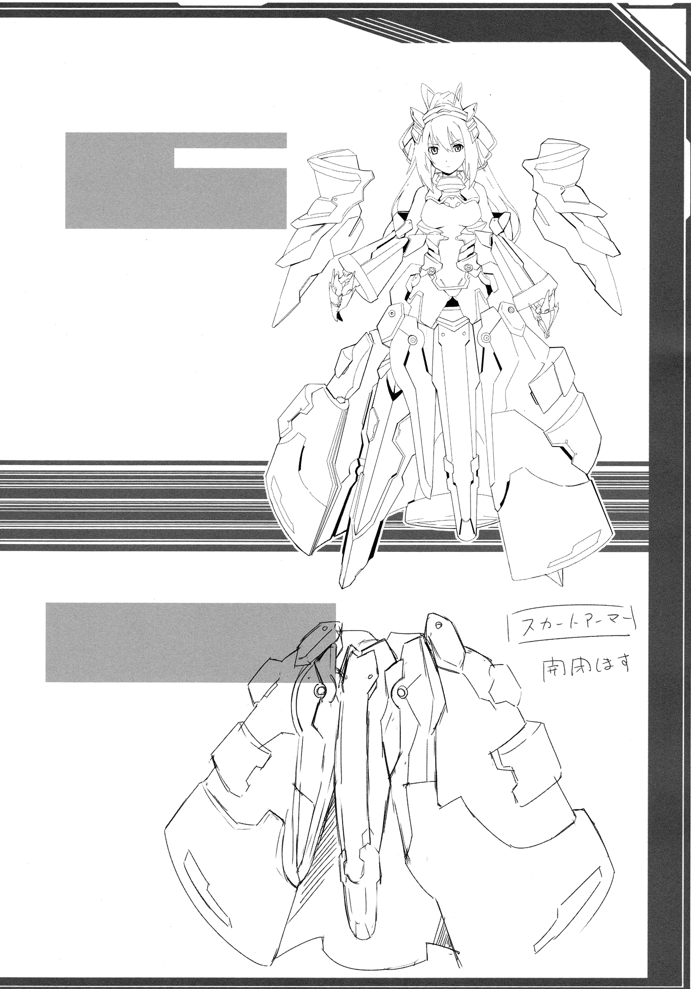 Infinite Stratos - Infinite Stratos Book Direct From The Warehouse (Artbook) Chapter 0.2 page 5 - Chapter 0 v2 : Infinite Stratos Book Direct From The Warehouse [Complete]