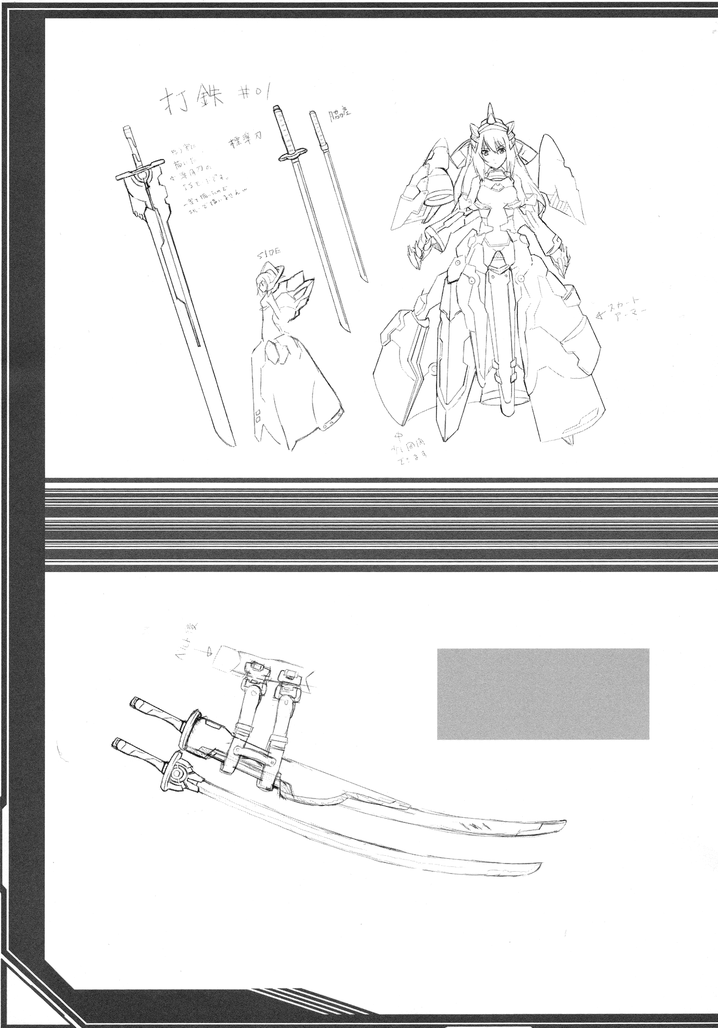 Infinite Stratos - Infinite Stratos Book Direct From The Warehouse (Artbook) Chapter 0.2 page 6 - Chapter 0 v2 : Infinite Stratos Book Direct From The Warehouse [Complete]