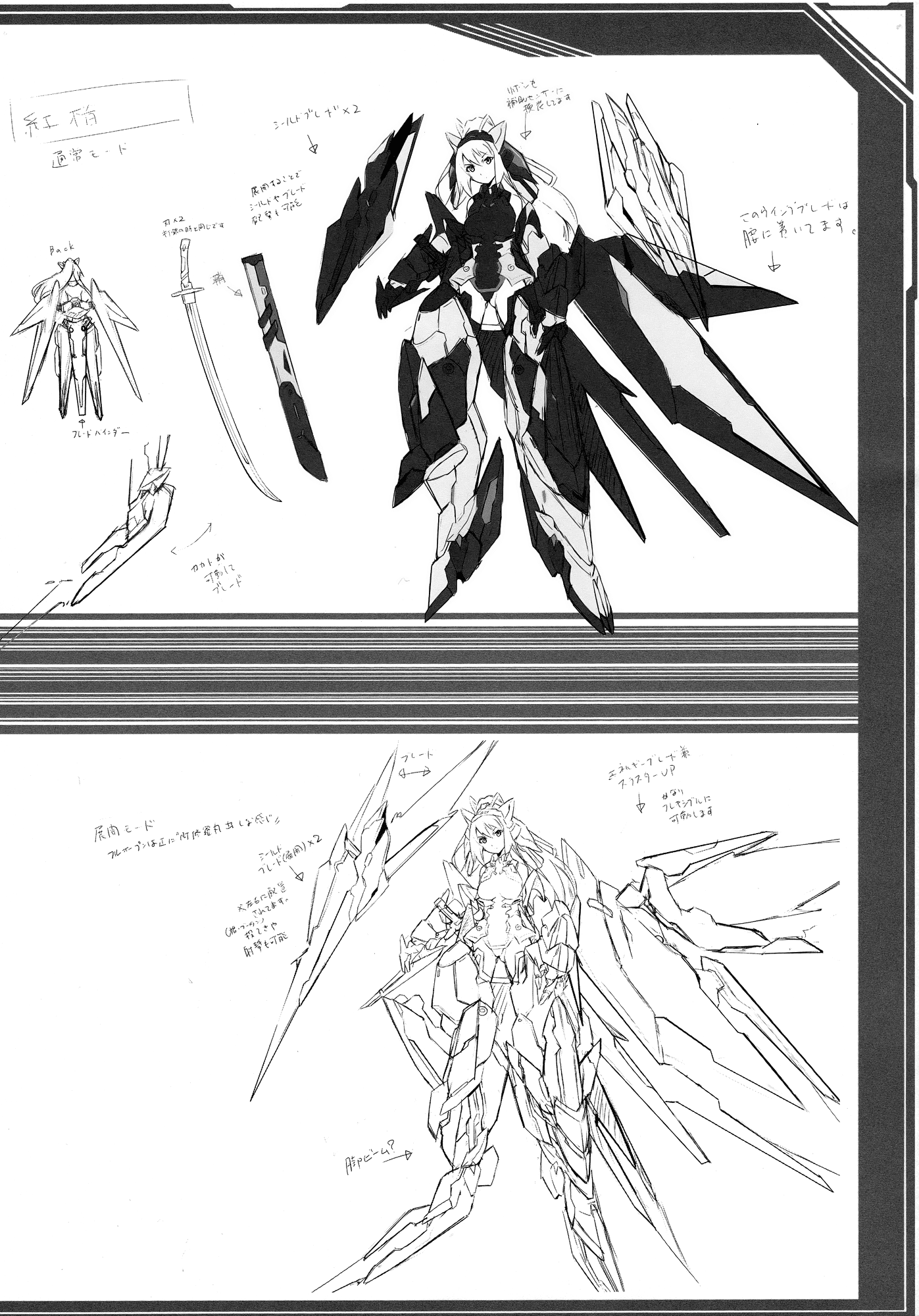 Infinite Stratos - Infinite Stratos Book Direct From The Warehouse (Artbook) Chapter 0.2 page 9 - Chapter 0 v2 : Infinite Stratos Book Direct From The Warehouse [Complete]