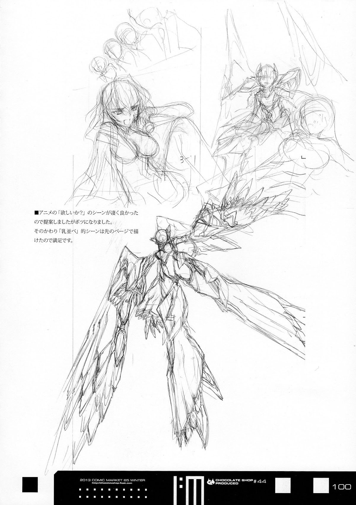 Infinite Stratos - Infinite:Emission (Artbook) Chapter 0.2 page 100 - Chapter 0 v2 : Infinite:Emission [Complete]