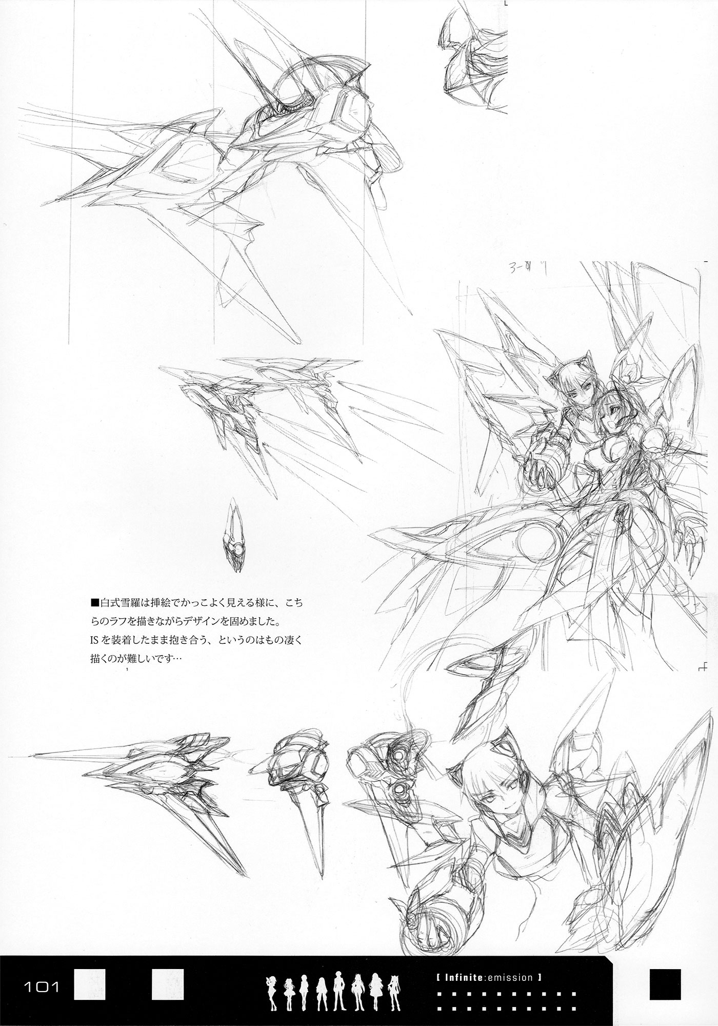 Infinite Stratos - Infinite:Emission (Artbook) Chapter 0.2 page 101 - Chapter 0 v2 : Infinite:Emission [Complete]