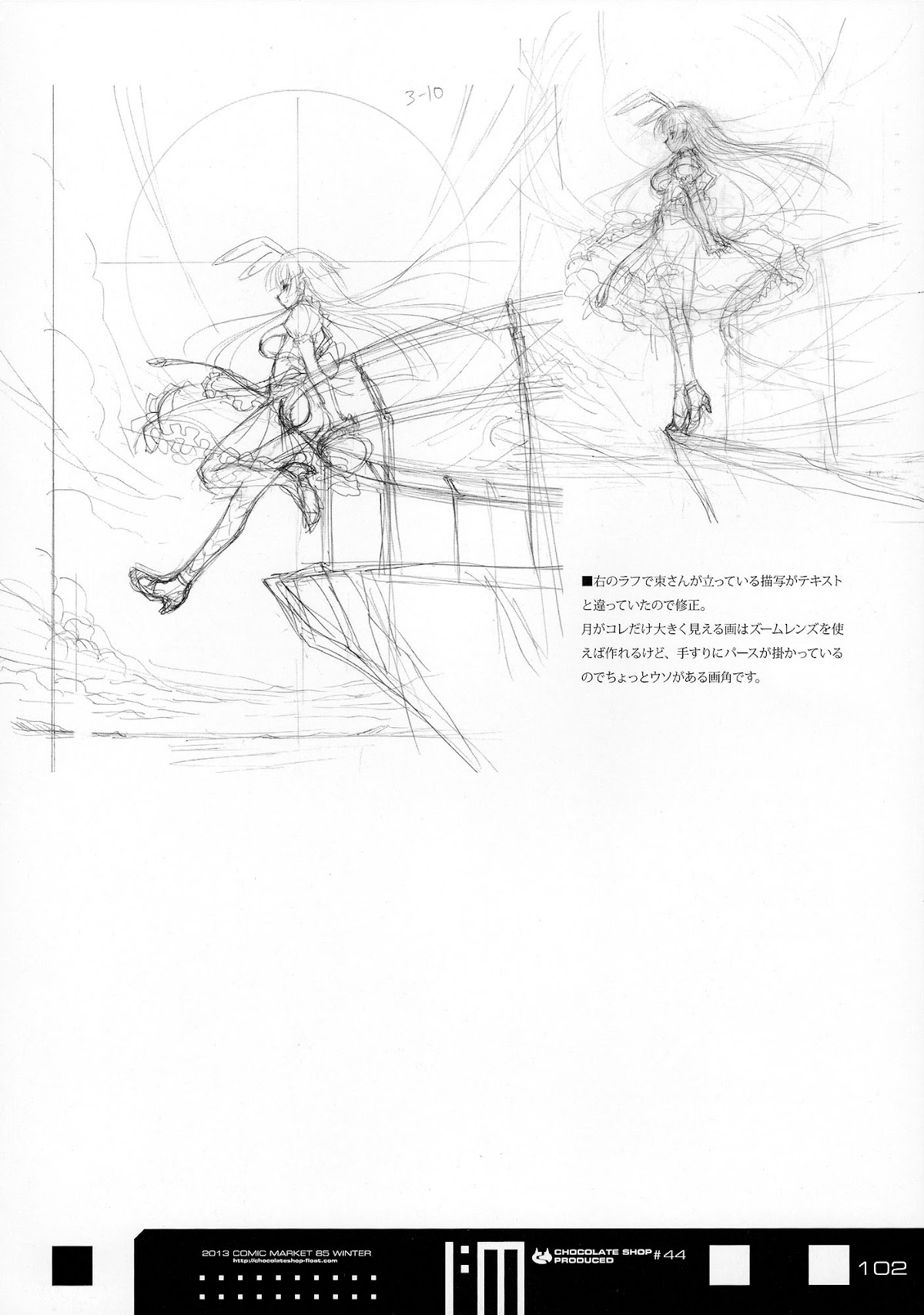 Infinite Stratos - Infinite:Emission (Artbook) Chapter 0.2 page 102 - Chapter 0 v2 : Infinite:Emission [Complete]