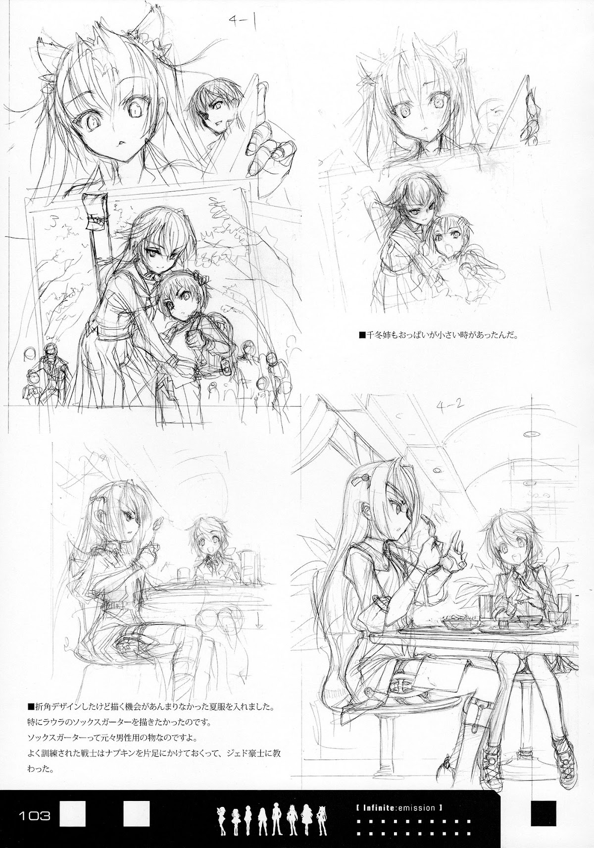 Infinite Stratos - Infinite:Emission (Artbook) Chapter 0.2 page 103 - Chapter 0 v2 : Infinite:Emission [Complete]