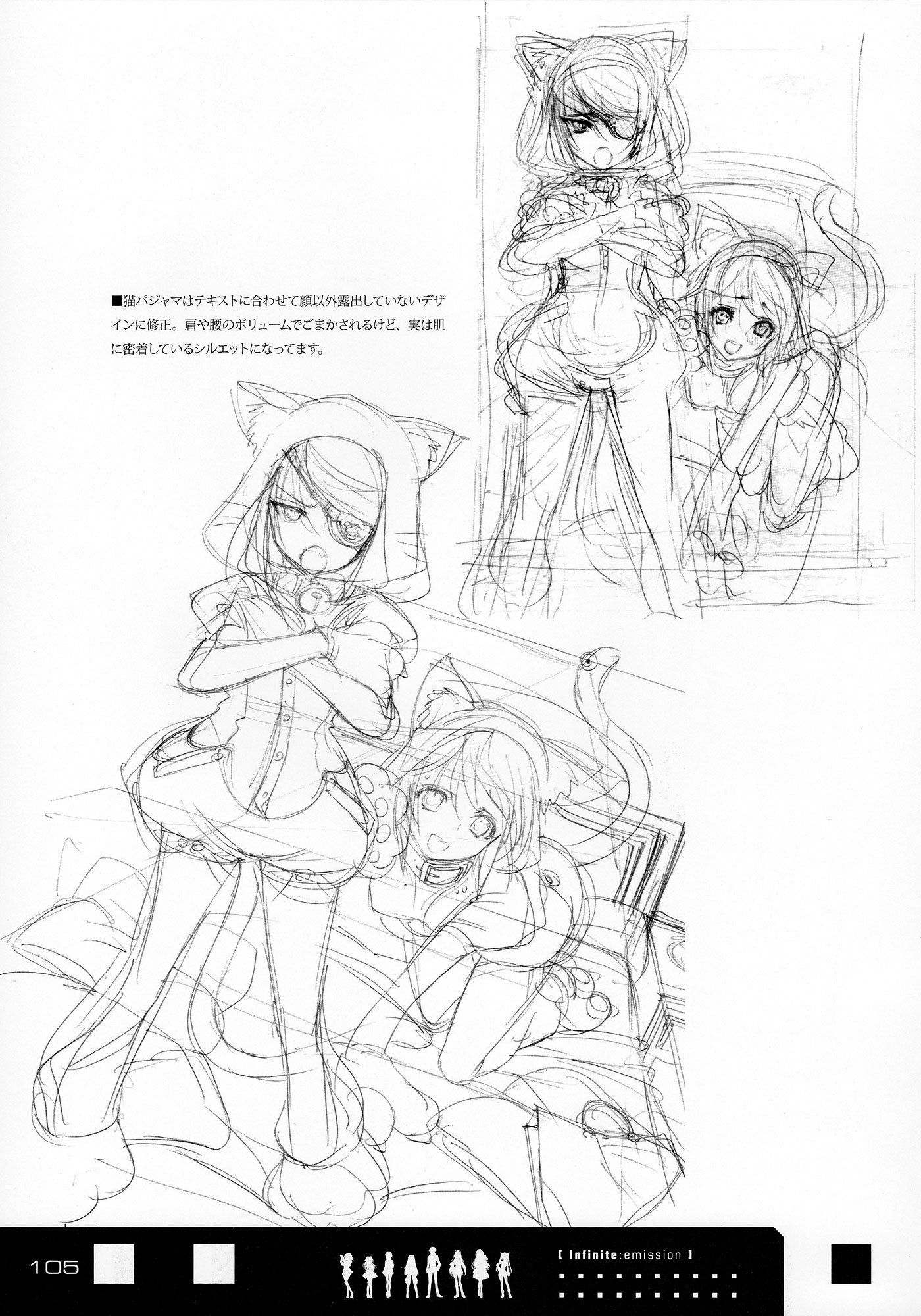 Infinite Stratos - Infinite:Emission (Artbook) Chapter 0.2 page 105 - Chapter 0 v2 : Infinite:Emission [Complete]