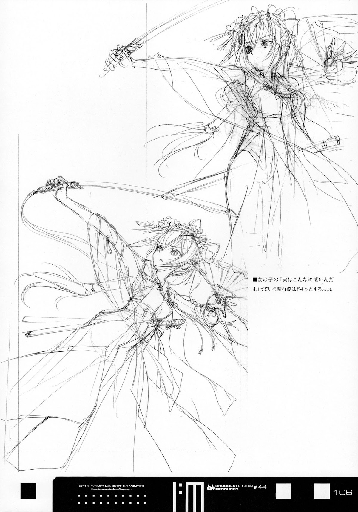 Infinite Stratos - Infinite:Emission (Artbook) Chapter 0.2 page 106 - Chapter 0 v2 : Infinite:Emission [Complete]