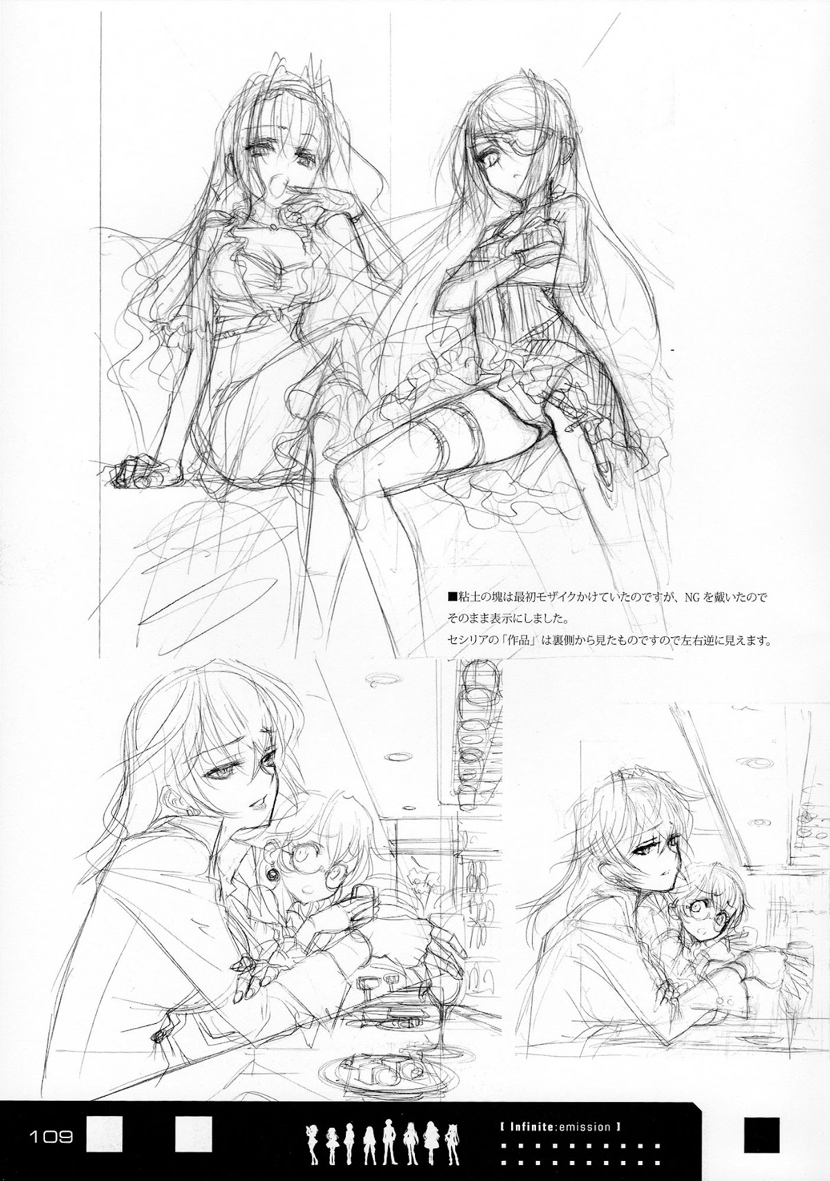 Infinite Stratos - Infinite:Emission (Artbook) Chapter 0.2 page 109 - Chapter 0 v2 : Infinite:Emission [Complete]