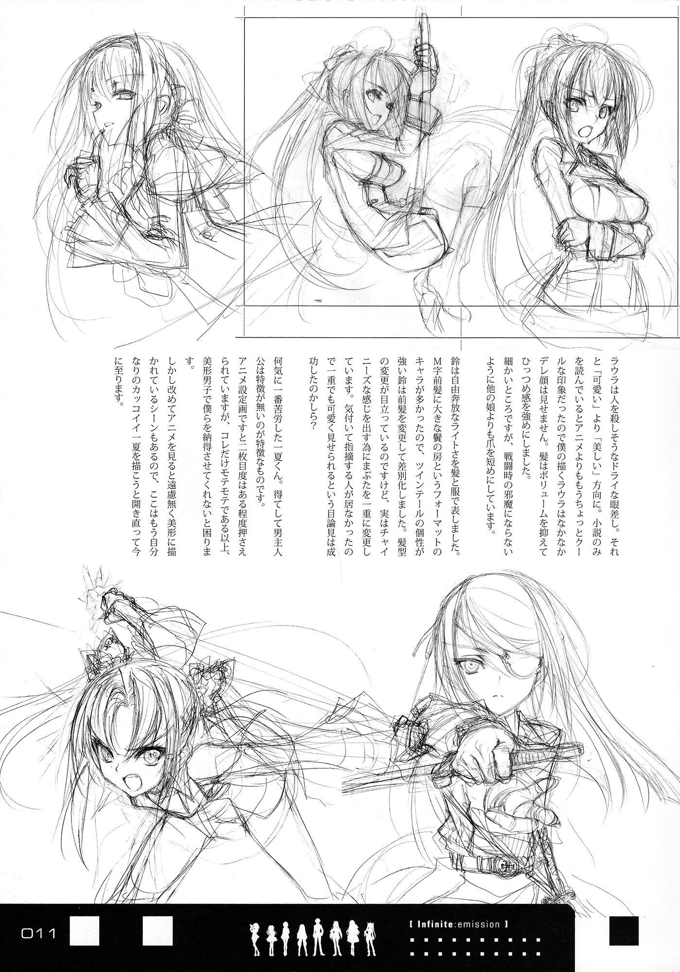 Infinite Stratos - Infinite:Emission (Artbook) Chapter 0.2 page 11 - Chapter 0 v2 : Infinite:Emission [Complete]