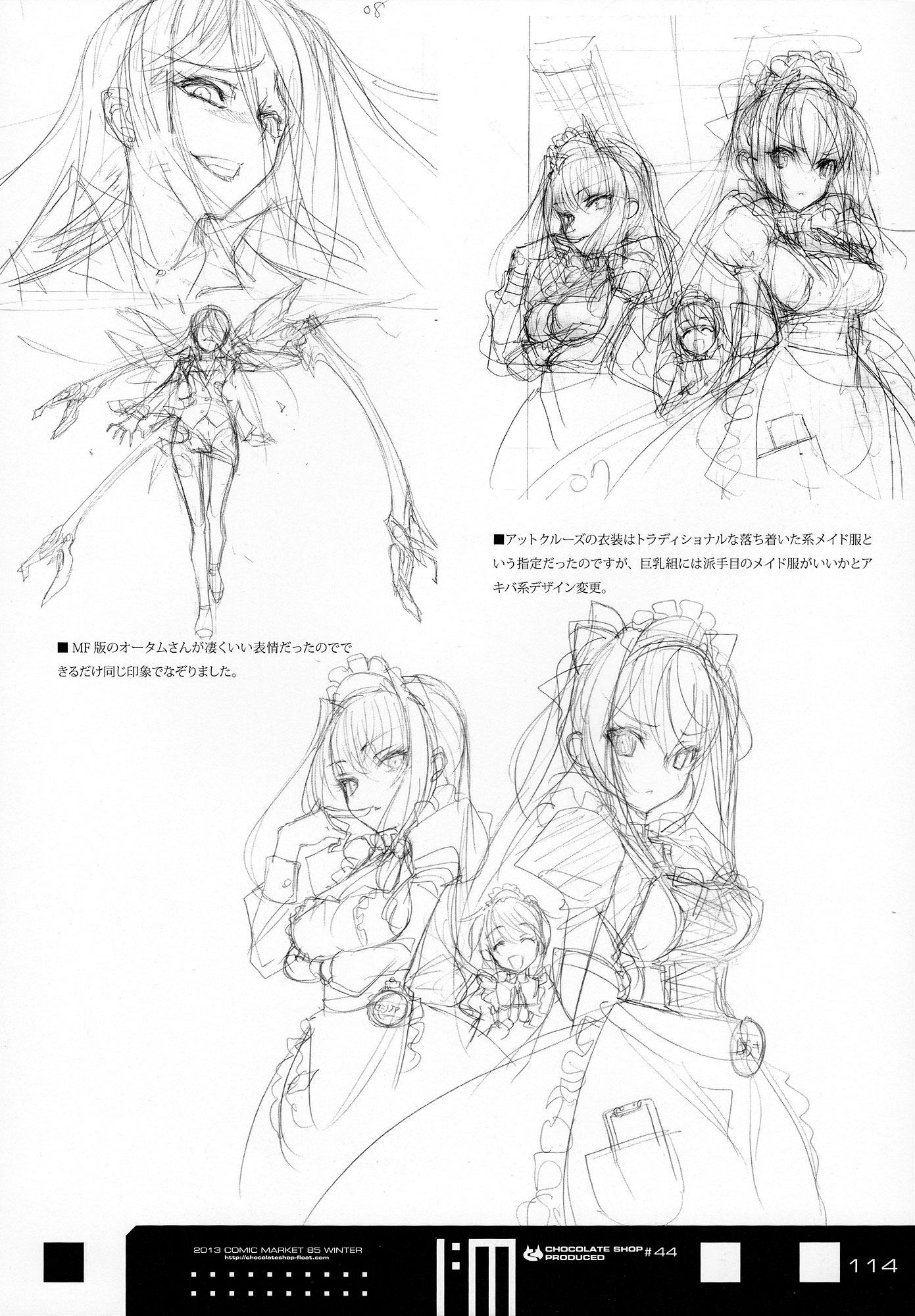 Infinite Stratos - Infinite:Emission (Artbook) Chapter 0.2 page 114 - Chapter 0 v2 : Infinite:Emission [Complete]