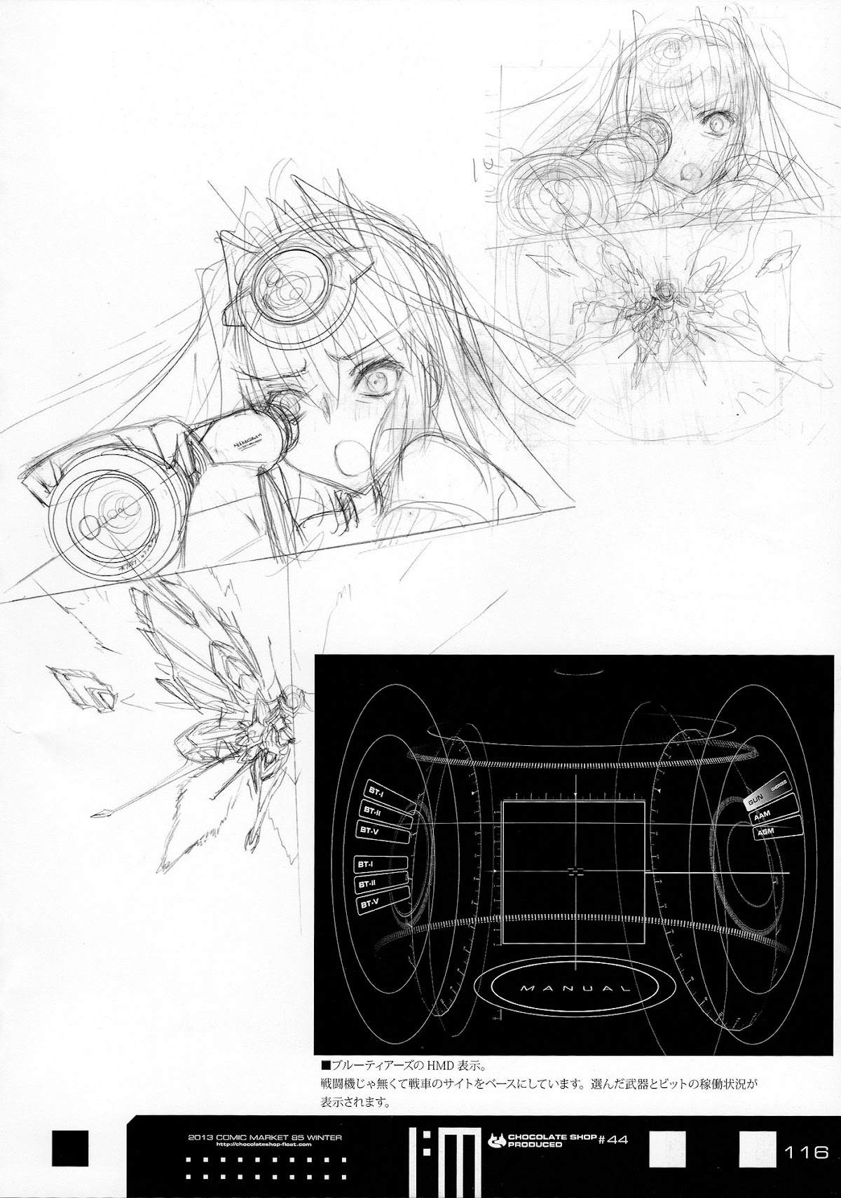 Infinite Stratos - Infinite:Emission (Artbook) Chapter 0.2 page 116 - Chapter 0 v2 : Infinite:Emission [Complete]