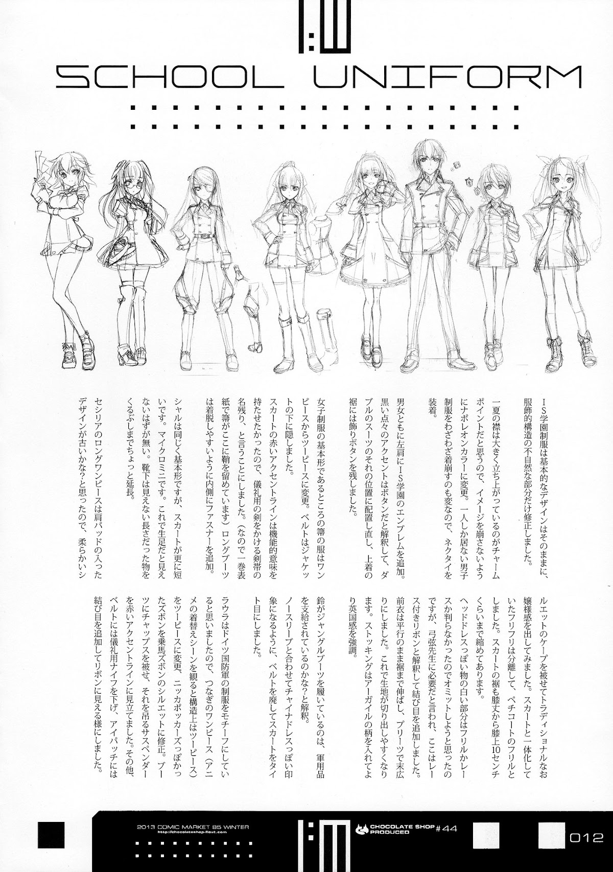 Infinite Stratos - Infinite:Emission (Artbook) Chapter 0.2 page 12 - Chapter 0 v2 : Infinite:Emission [Complete]