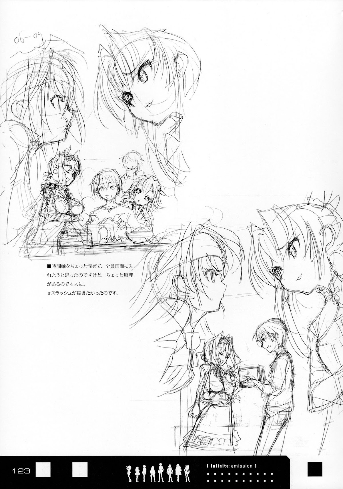 Infinite Stratos - Infinite:Emission (Artbook) Chapter 0.2 page 123 - Chapter 0 v2 : Infinite:Emission [Complete]