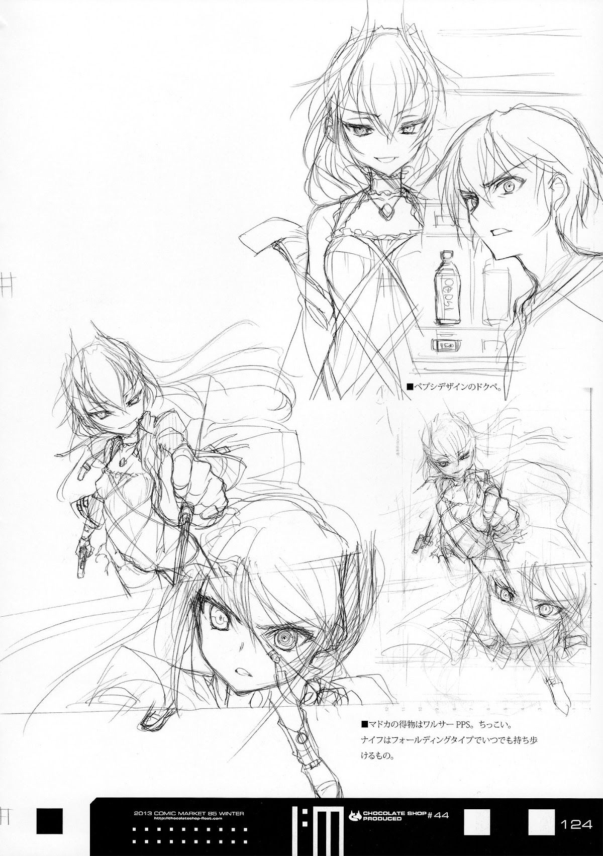 Infinite Stratos - Infinite:Emission (Artbook) Chapter 0.2 page 124 - Chapter 0 v2 : Infinite:Emission [Complete]