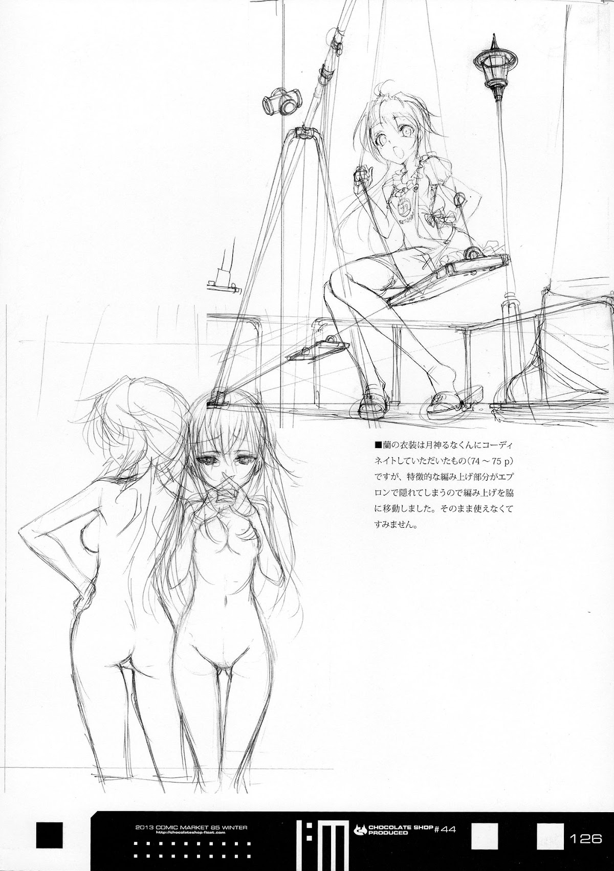 Infinite Stratos - Infinite:Emission (Artbook) Chapter 0.2 page 126 - Chapter 0 v2 : Infinite:Emission [Complete]