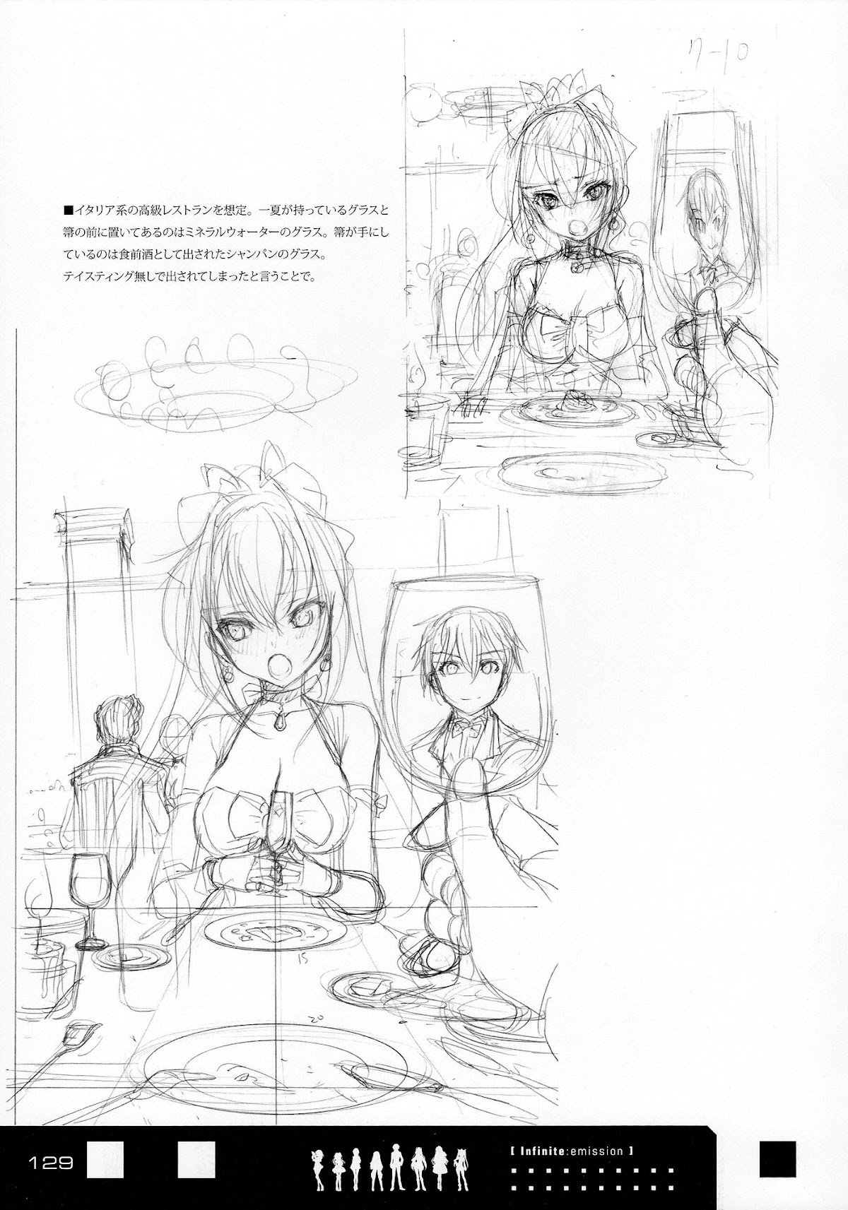 Infinite Stratos - Infinite:Emission (Artbook) Chapter 0.2 page 129 - Chapter 0 v2 : Infinite:Emission [Complete]