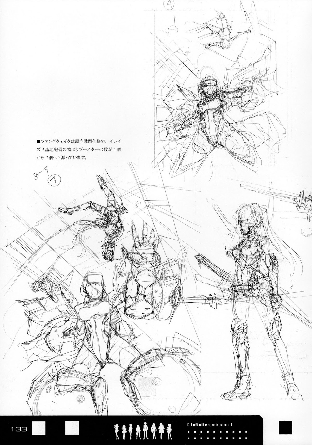 Infinite Stratos - Infinite:Emission (Artbook) Chapter 0.2 page 133 - Chapter 0 v2 : Infinite:Emission [Complete]