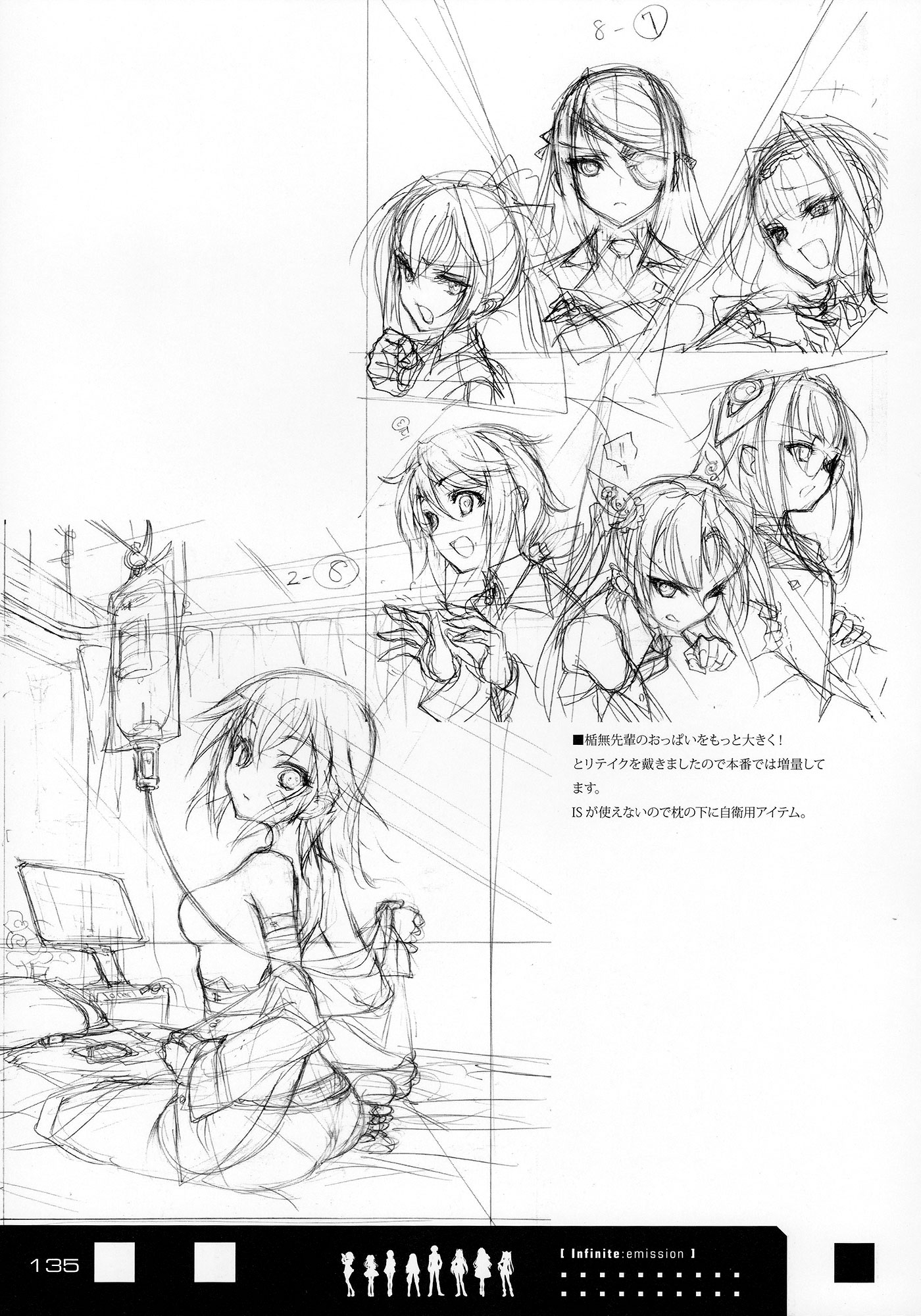 Infinite Stratos - Infinite:Emission (Artbook) Chapter 0.2 page 135 - Chapter 0 v2 : Infinite:Emission [Complete]