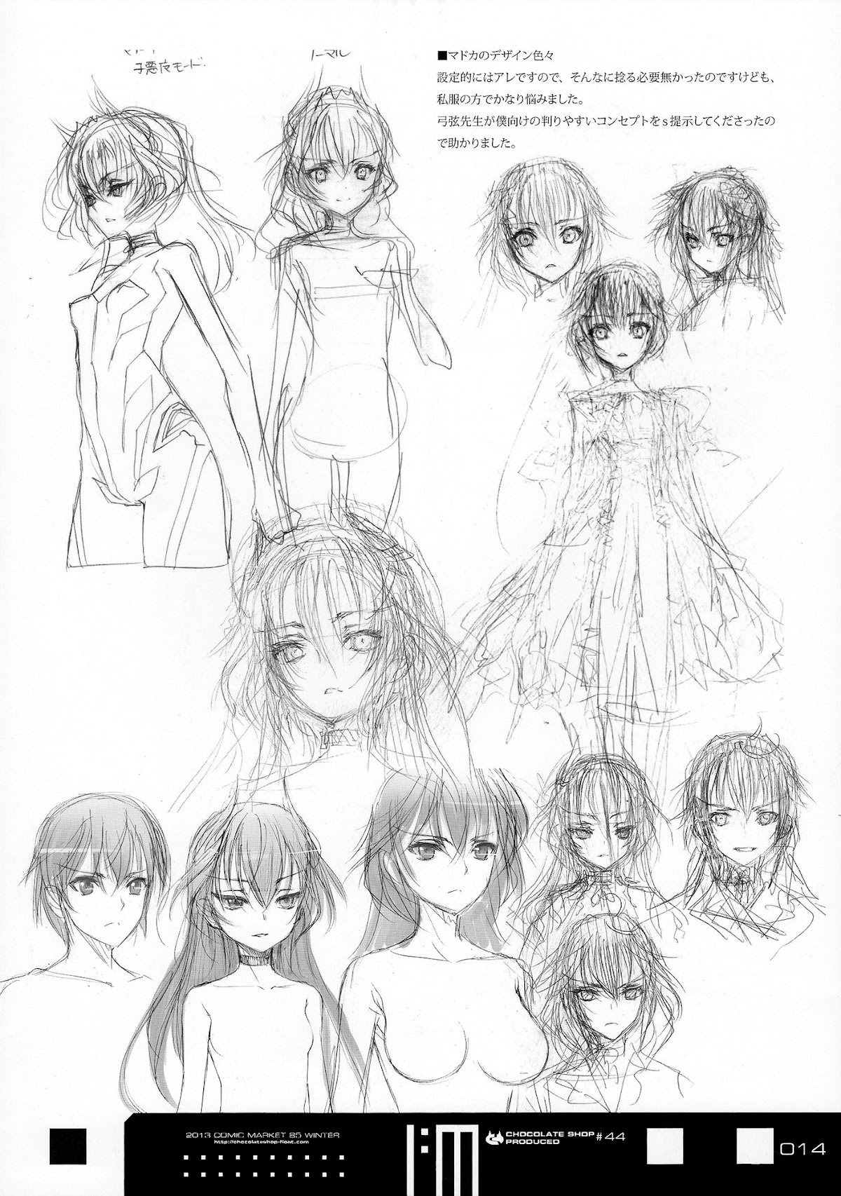Infinite Stratos - Infinite:Emission (Artbook) Chapter 0.2 page 14 - Chapter 0 v2 : Infinite:Emission [Complete]