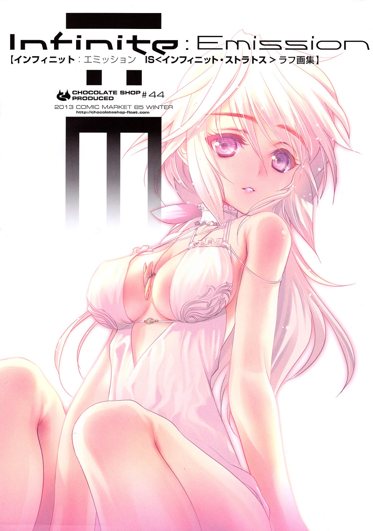 Infinite Stratos - Infinite:Emission (Artbook) Chapter 0.2 page 2 - Chapter 0 v2 : Infinite:Emission [Complete]