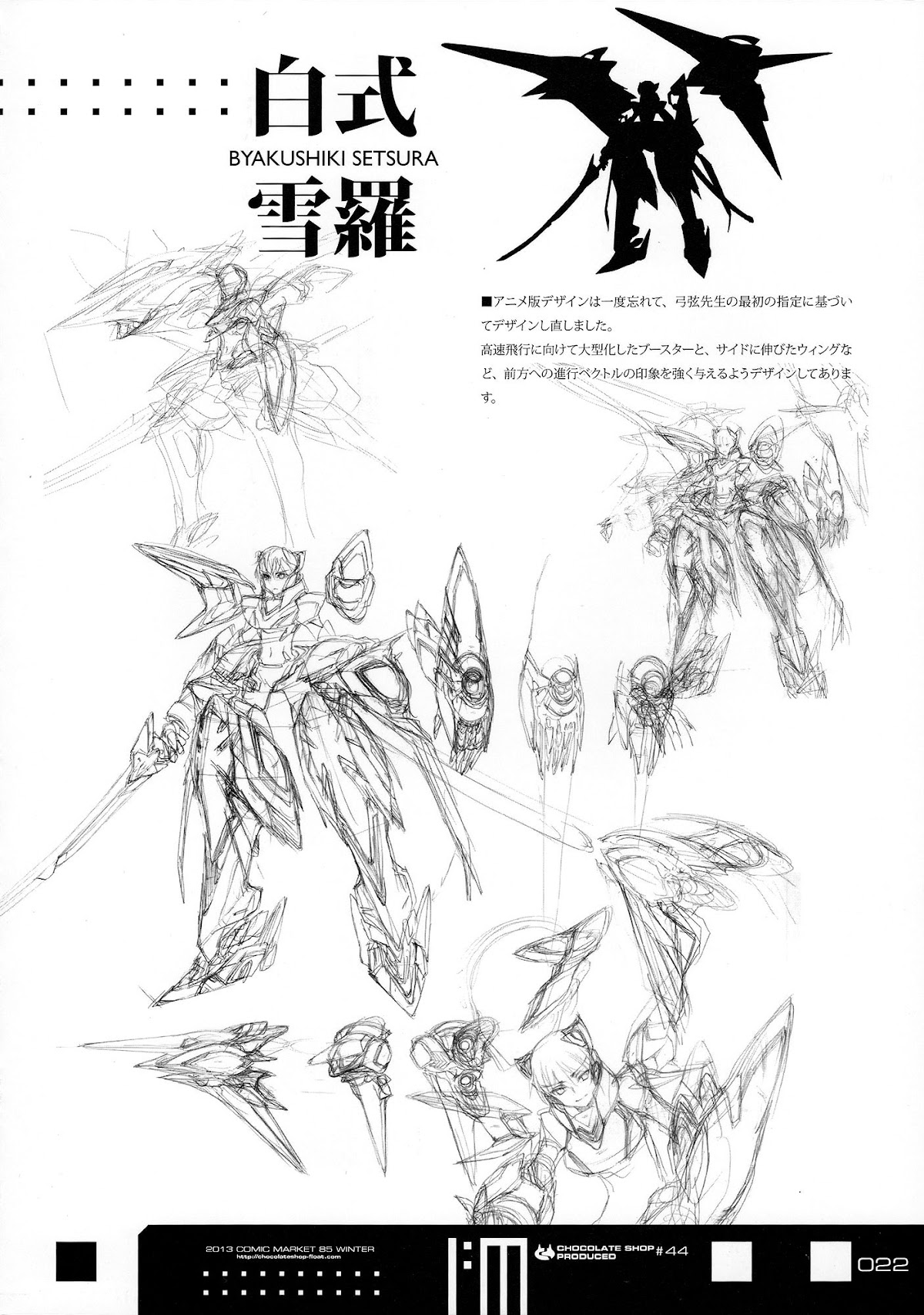 Infinite Stratos - Infinite:Emission (Artbook) Chapter 0.2 page 22 - Chapter 0 v2 : Infinite:Emission [Complete]