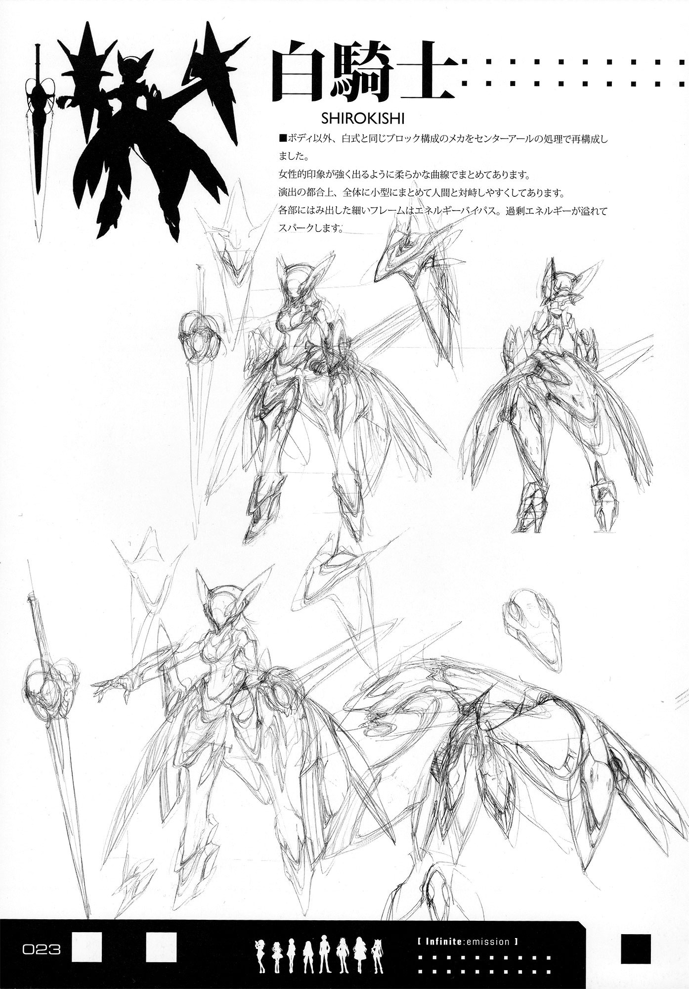 Infinite Stratos - Infinite:Emission (Artbook) Chapter 0.2 page 23 - Chapter 0 v2 : Infinite:Emission [Complete]
