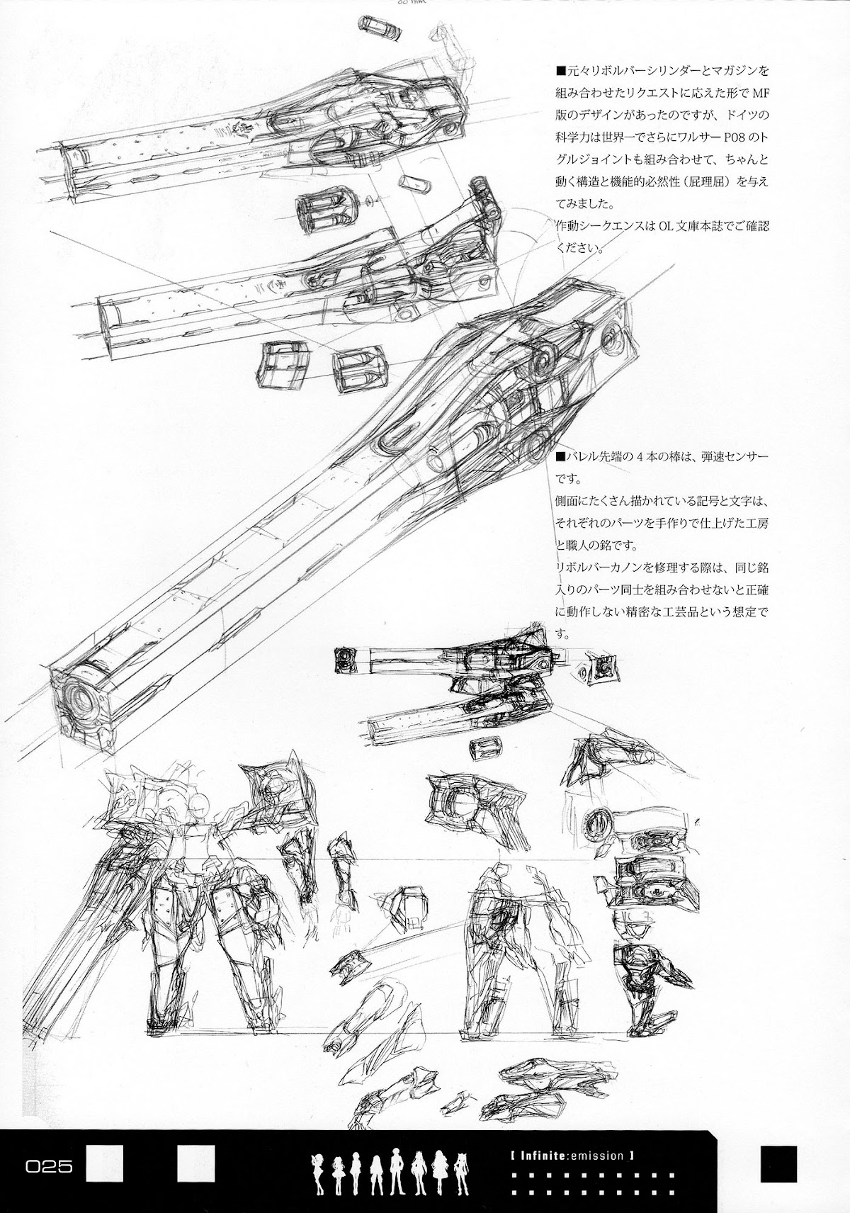 Infinite Stratos - Infinite:Emission (Artbook) Chapter 0.2 page 25 - Chapter 0 v2 : Infinite:Emission [Complete]