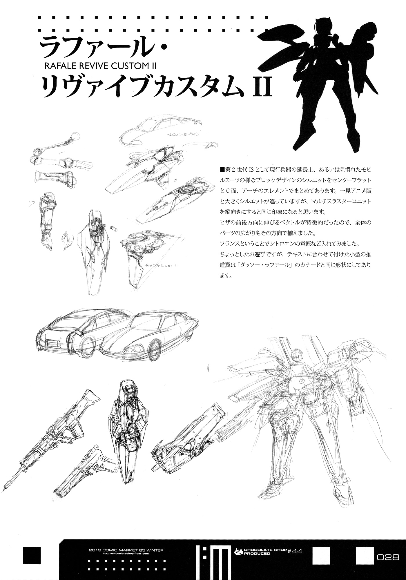 Infinite Stratos - Infinite:Emission (Artbook) Chapter 0.2 page 28 - Chapter 0 v2 : Infinite:Emission [Complete]