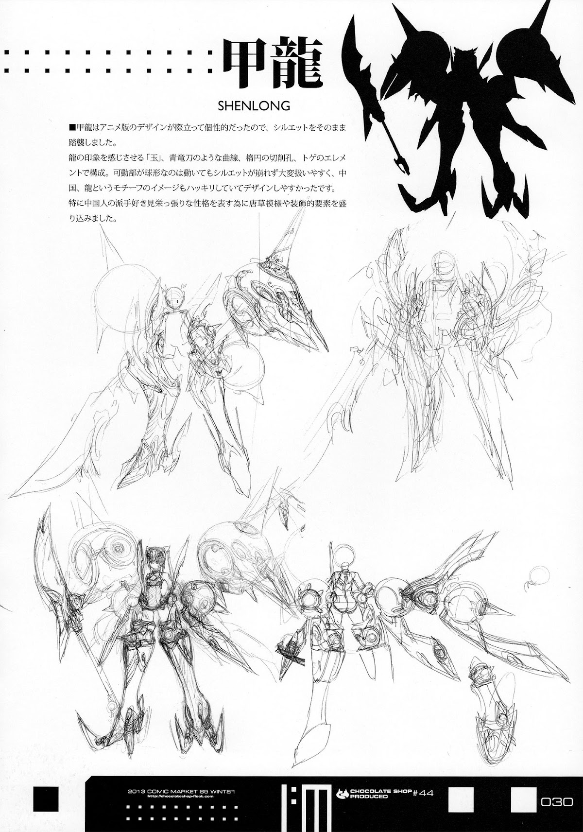 Infinite Stratos - Infinite:Emission (Artbook) Chapter 0.2 page 30 - Chapter 0 v2 : Infinite:Emission [Complete]