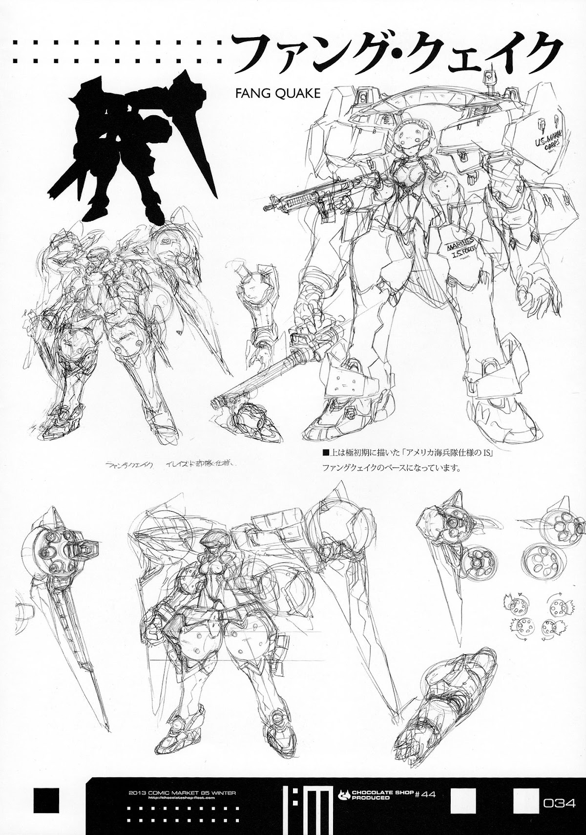 Infinite Stratos - Infinite:Emission (Artbook) Chapter 0.2 page 34 - Chapter 0 v2 : Infinite:Emission [Complete]