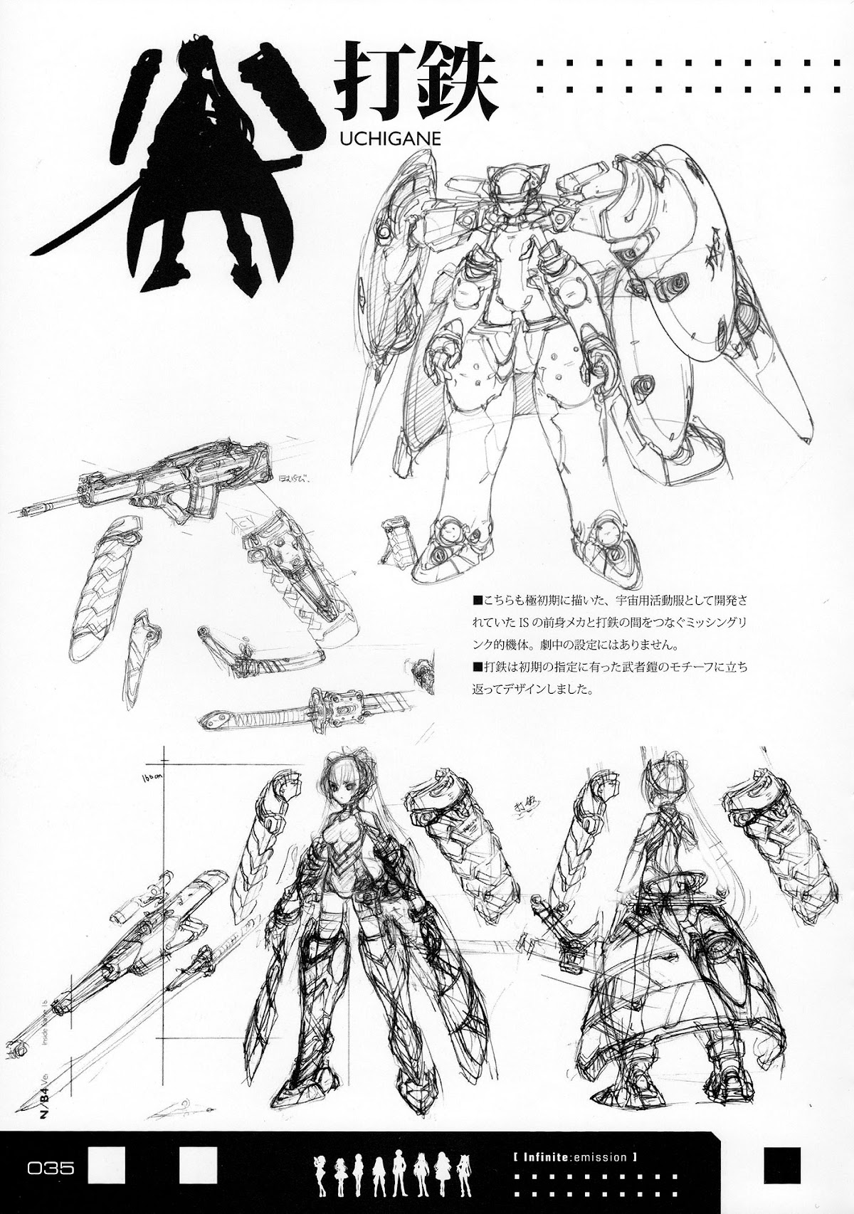 Infinite Stratos - Infinite:Emission (Artbook) Chapter 0.2 page 35 - Chapter 0 v2 : Infinite:Emission [Complete]
