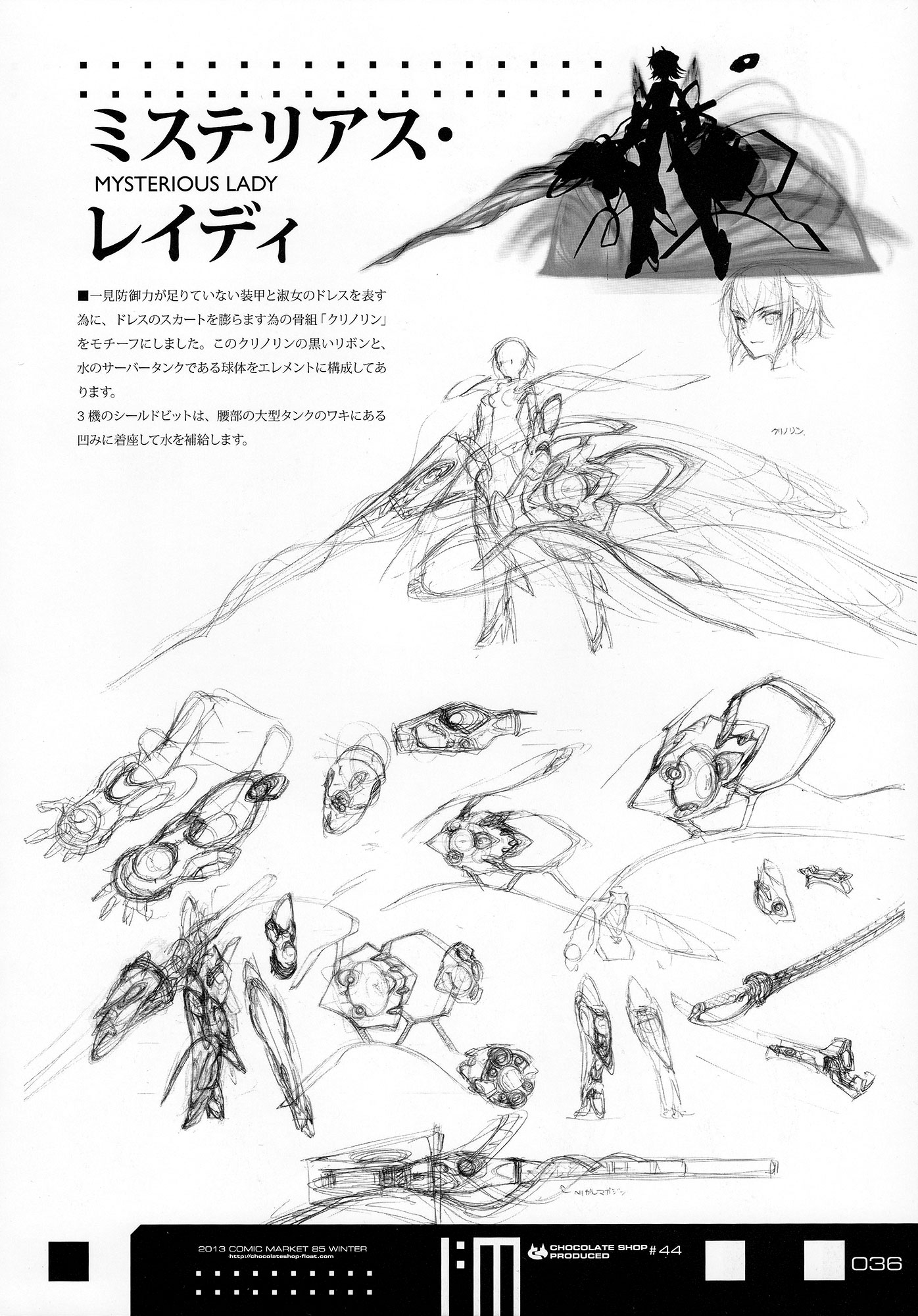 Infinite Stratos - Infinite:Emission (Artbook) Chapter 0.2 page 36 - Chapter 0 v2 : Infinite:Emission [Complete]