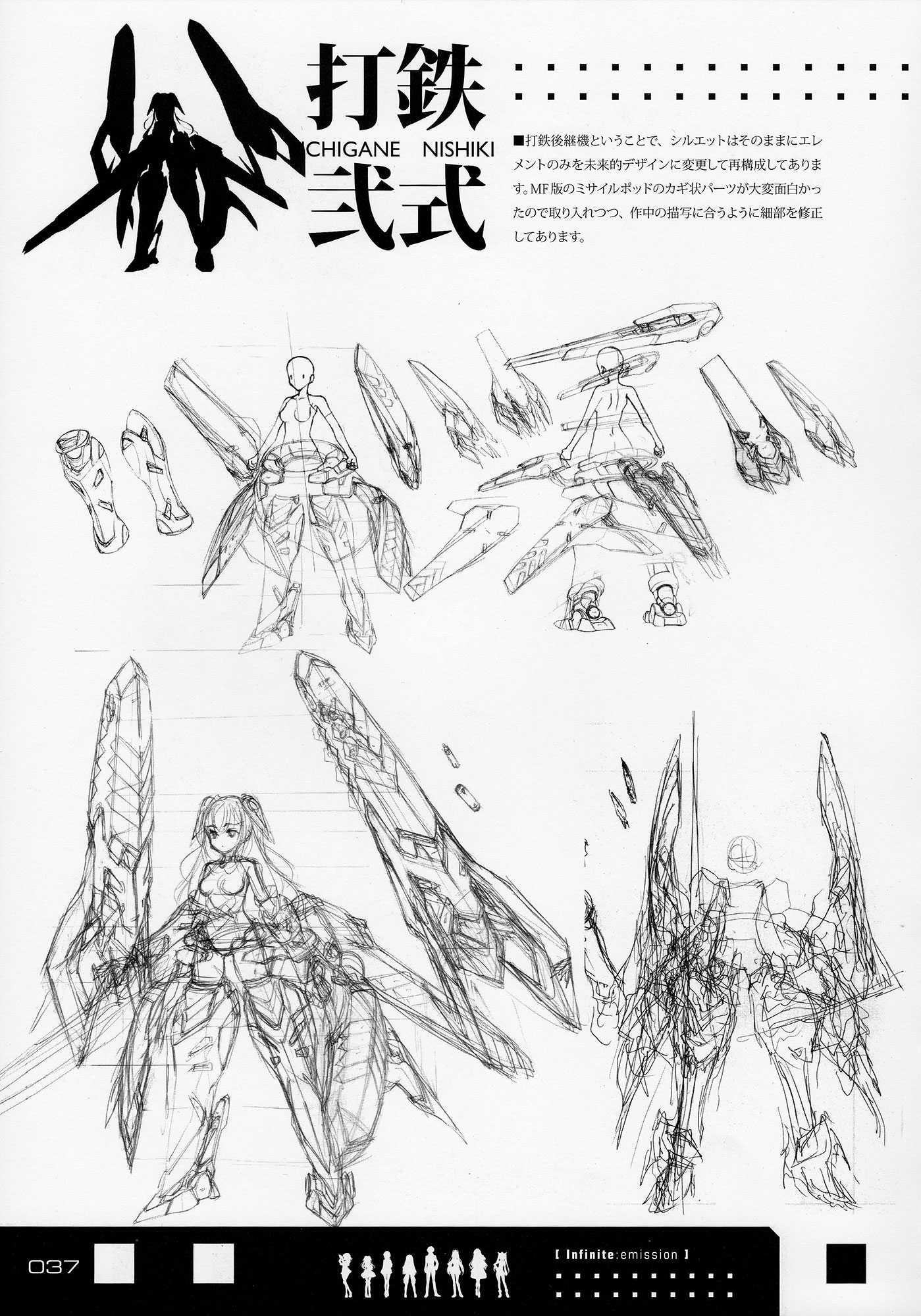 Infinite Stratos - Infinite:Emission (Artbook) Chapter 0.2 page 37 - Chapter 0 v2 : Infinite:Emission [Complete]