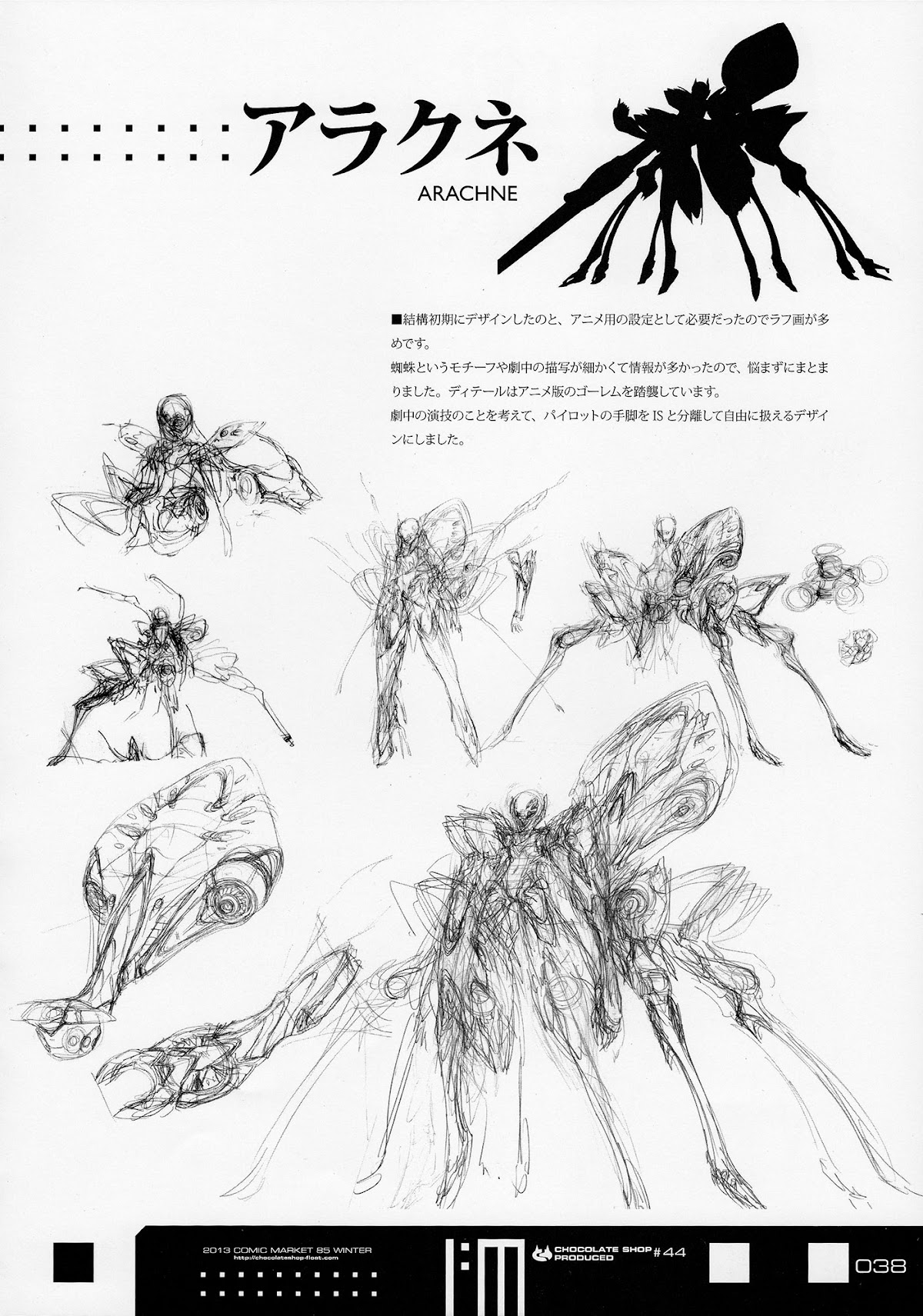Infinite Stratos - Infinite:Emission (Artbook) Chapter 0.2 page 38 - Chapter 0 v2 : Infinite:Emission [Complete]