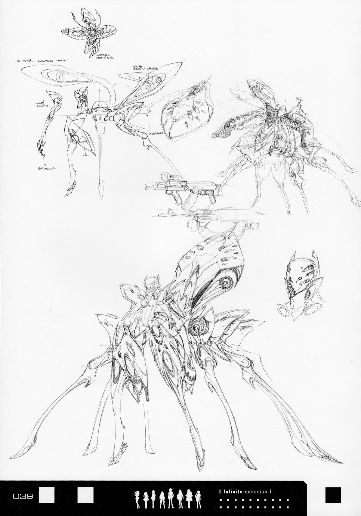 Infinite Stratos - Infinite:Emission (Artbook) Chapter 0.2 page 39 - Chapter 0 v2 : Infinite:Emission [Complete]