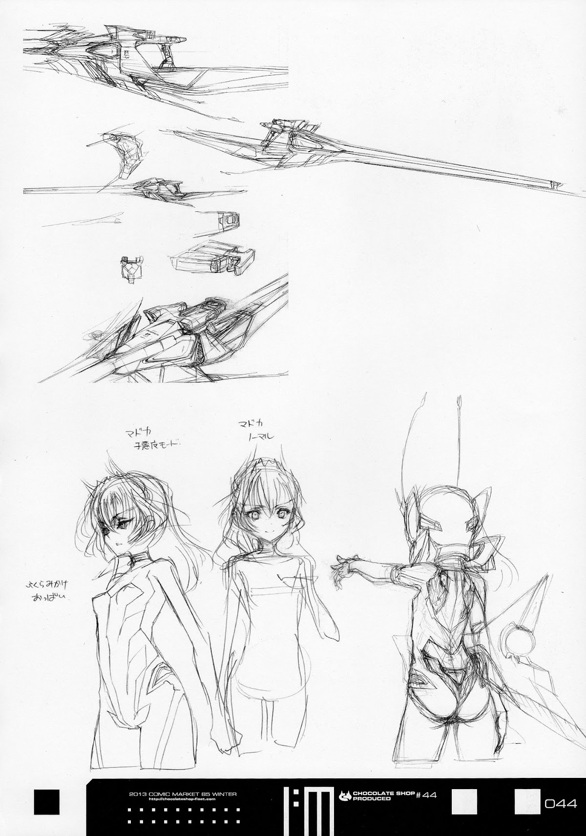 Infinite Stratos - Infinite:Emission (Artbook) Chapter 0.2 page 44 - Chapter 0 v2 : Infinite:Emission [Complete]