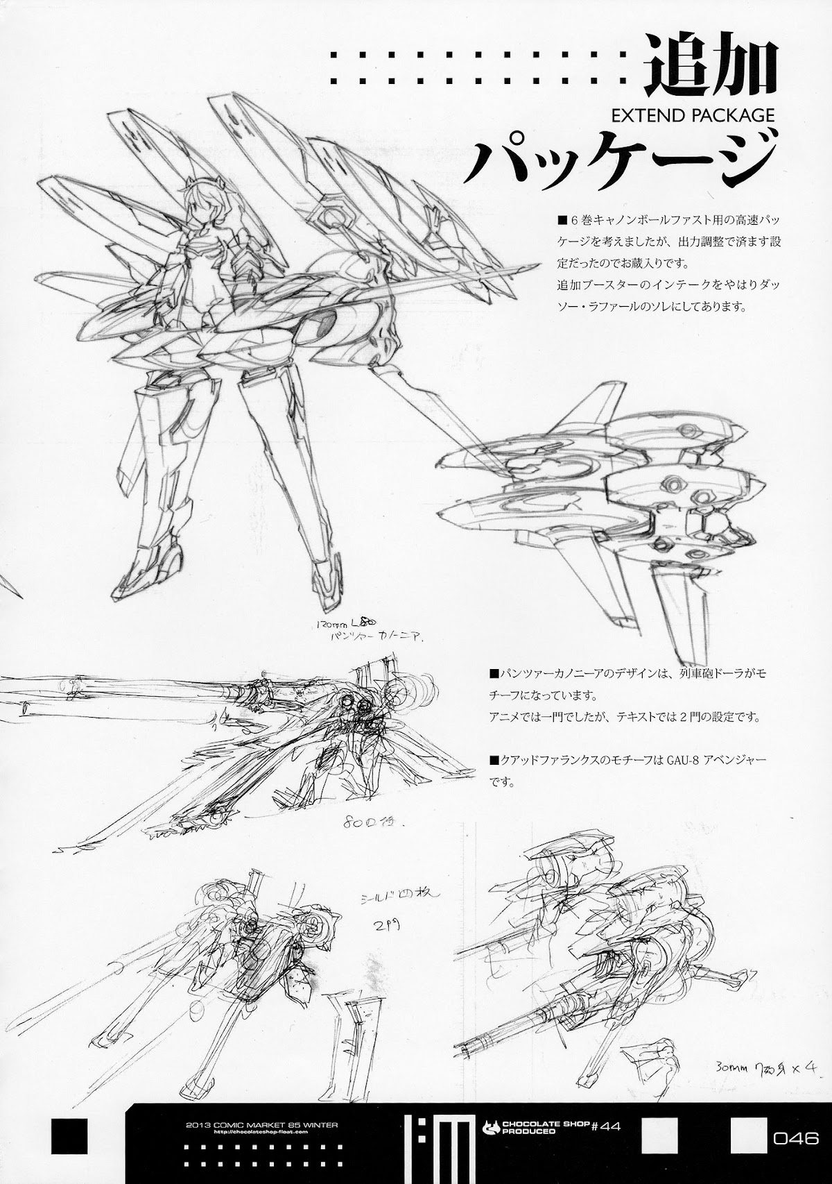 Infinite Stratos - Infinite:Emission (Artbook) Chapter 0.2 page 46 - Chapter 0 v2 : Infinite:Emission [Complete]