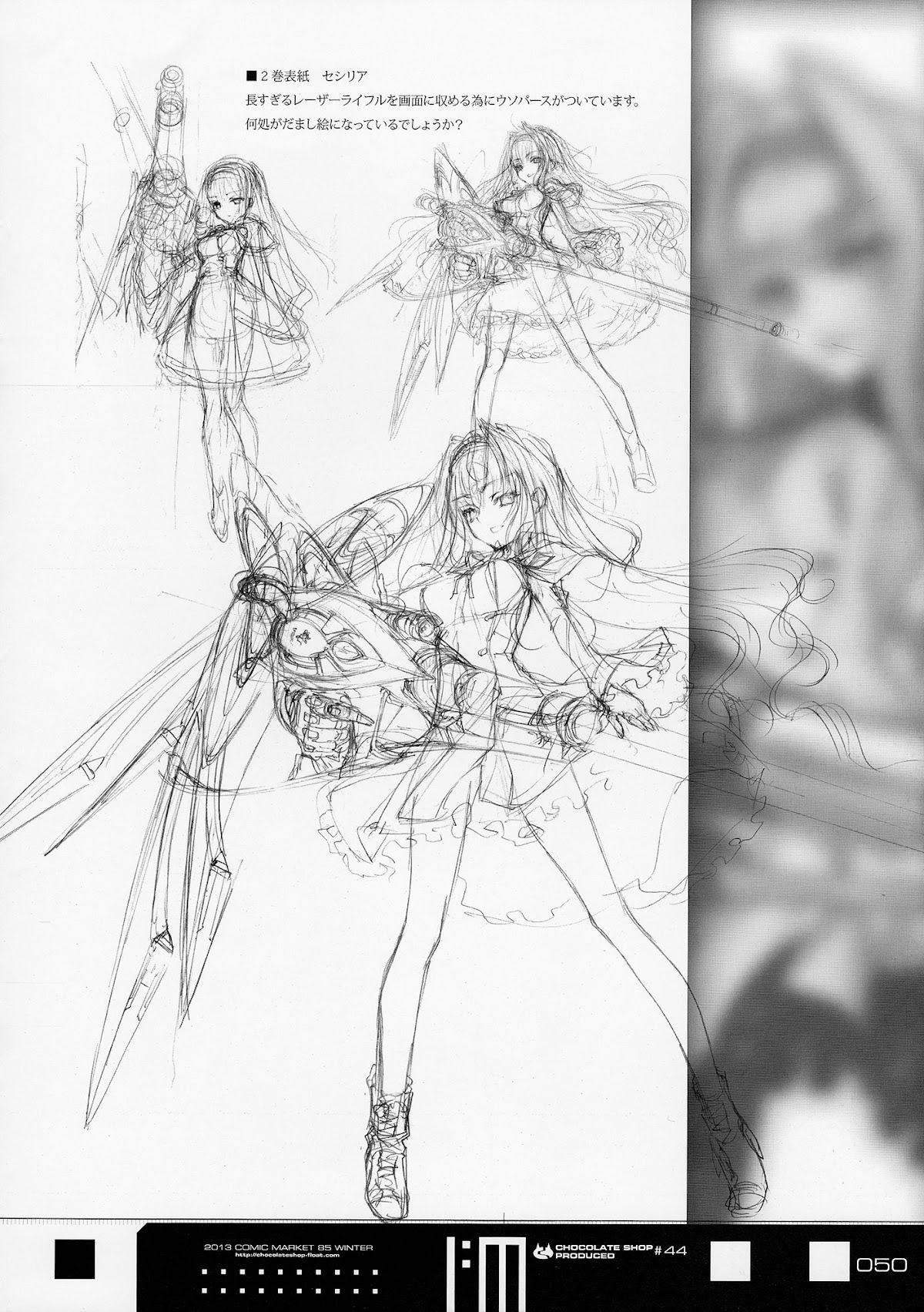 Infinite Stratos - Infinite:Emission (Artbook) Chapter 0.2 page 50 - Chapter 0 v2 : Infinite:Emission [Complete]