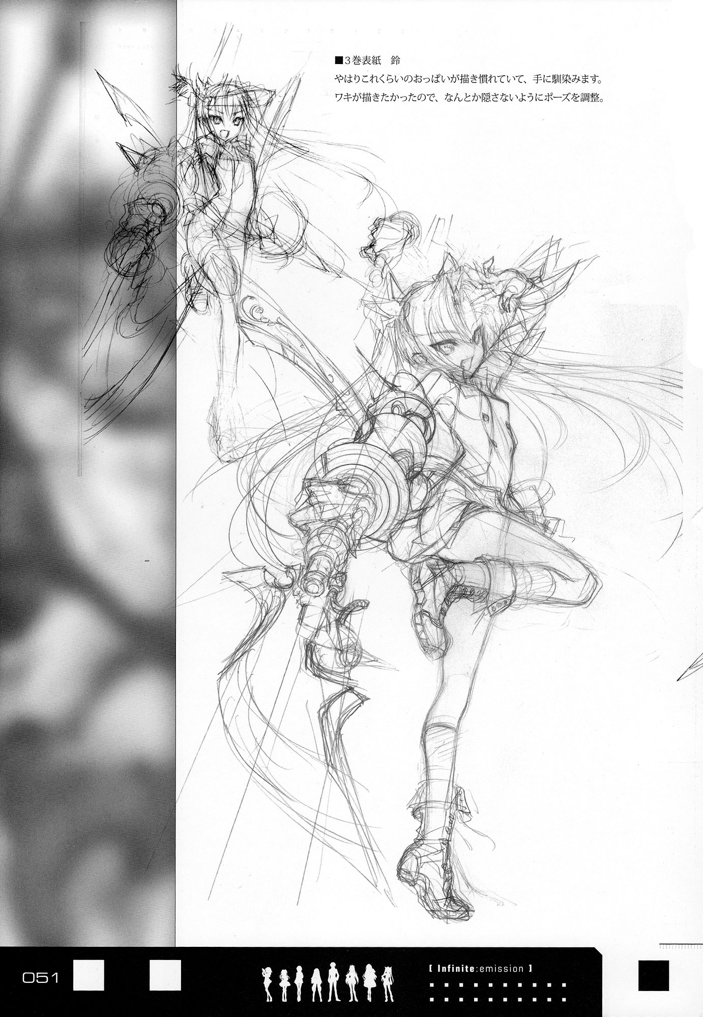 Infinite Stratos - Infinite:Emission (Artbook) Chapter 0.2 page 51 - Chapter 0 v2 : Infinite:Emission [Complete]