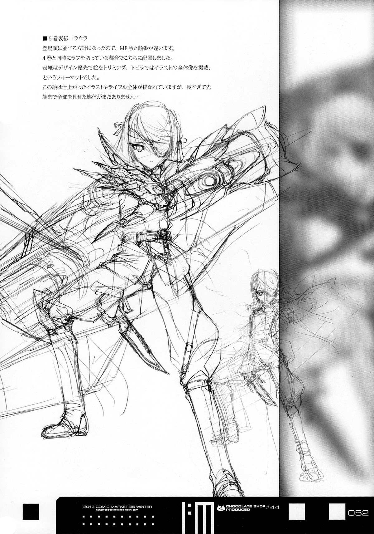 Infinite Stratos - Infinite:Emission (Artbook) Chapter 0.2 page 52 - Chapter 0 v2 : Infinite:Emission [Complete]